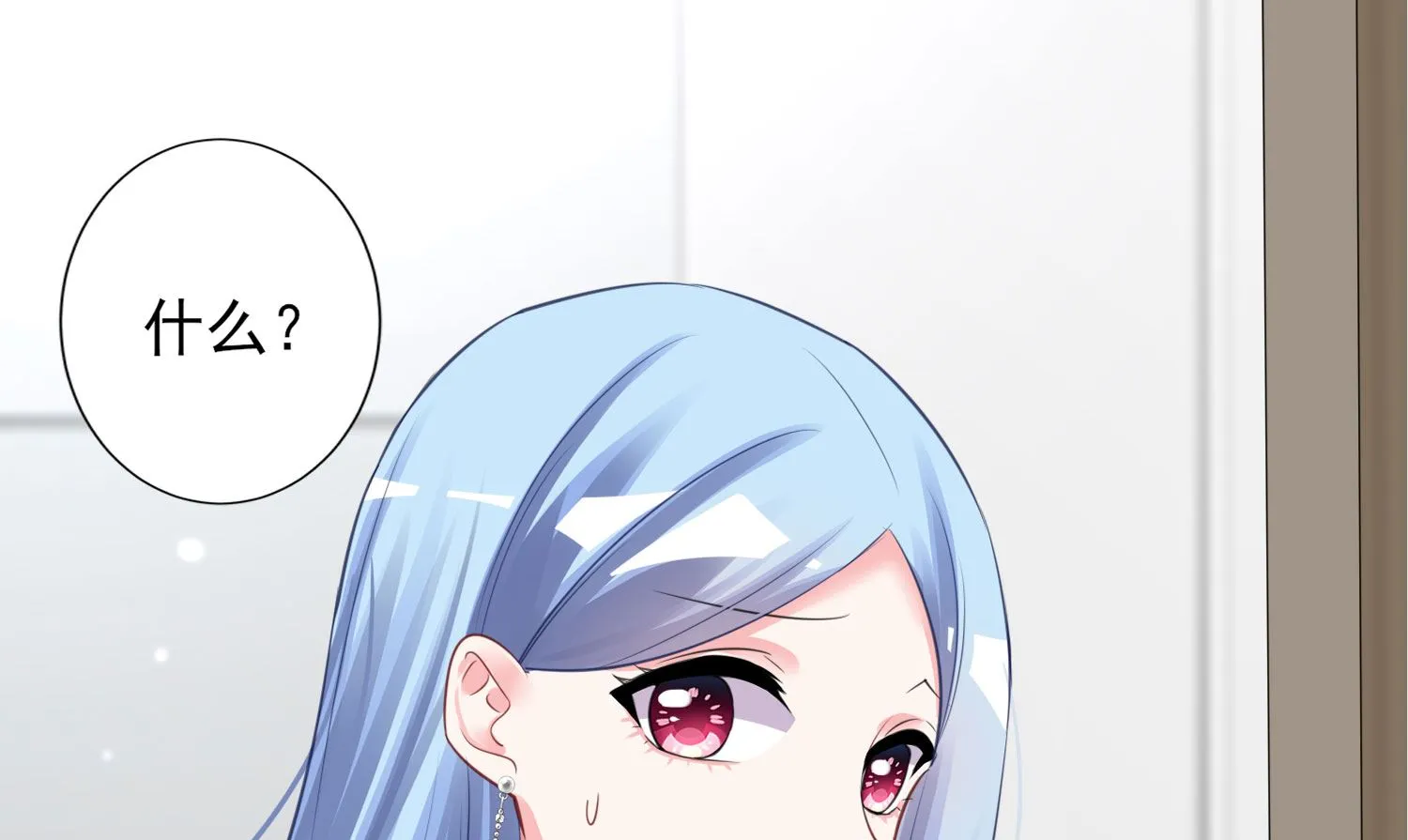 第384话 第12页
