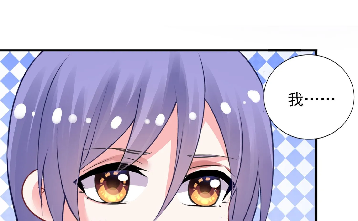第384话 第15页
