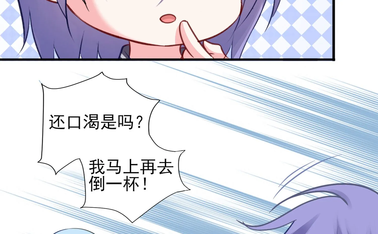 第384话 第16页