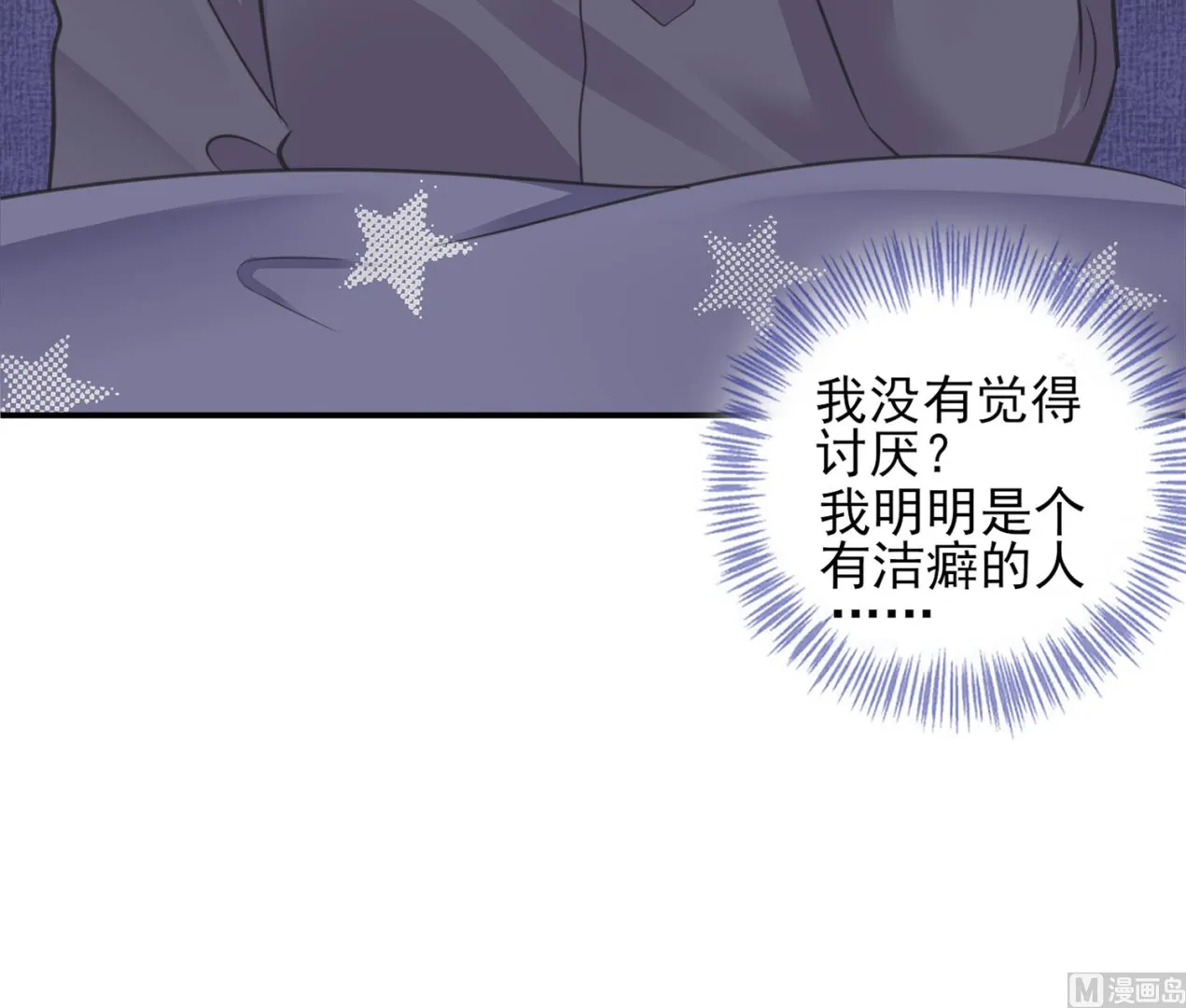 第384话 第20页