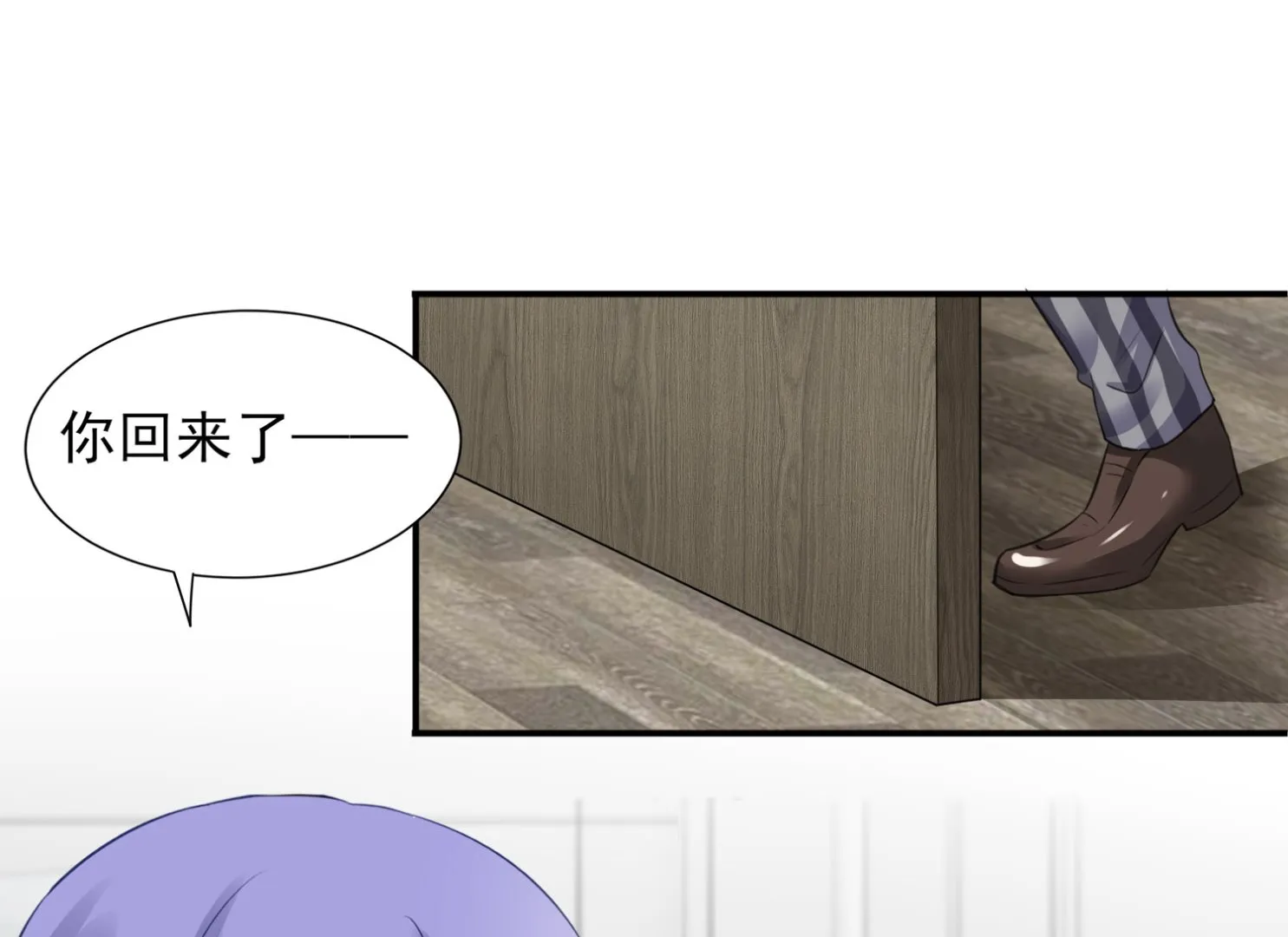 第384话 第21页