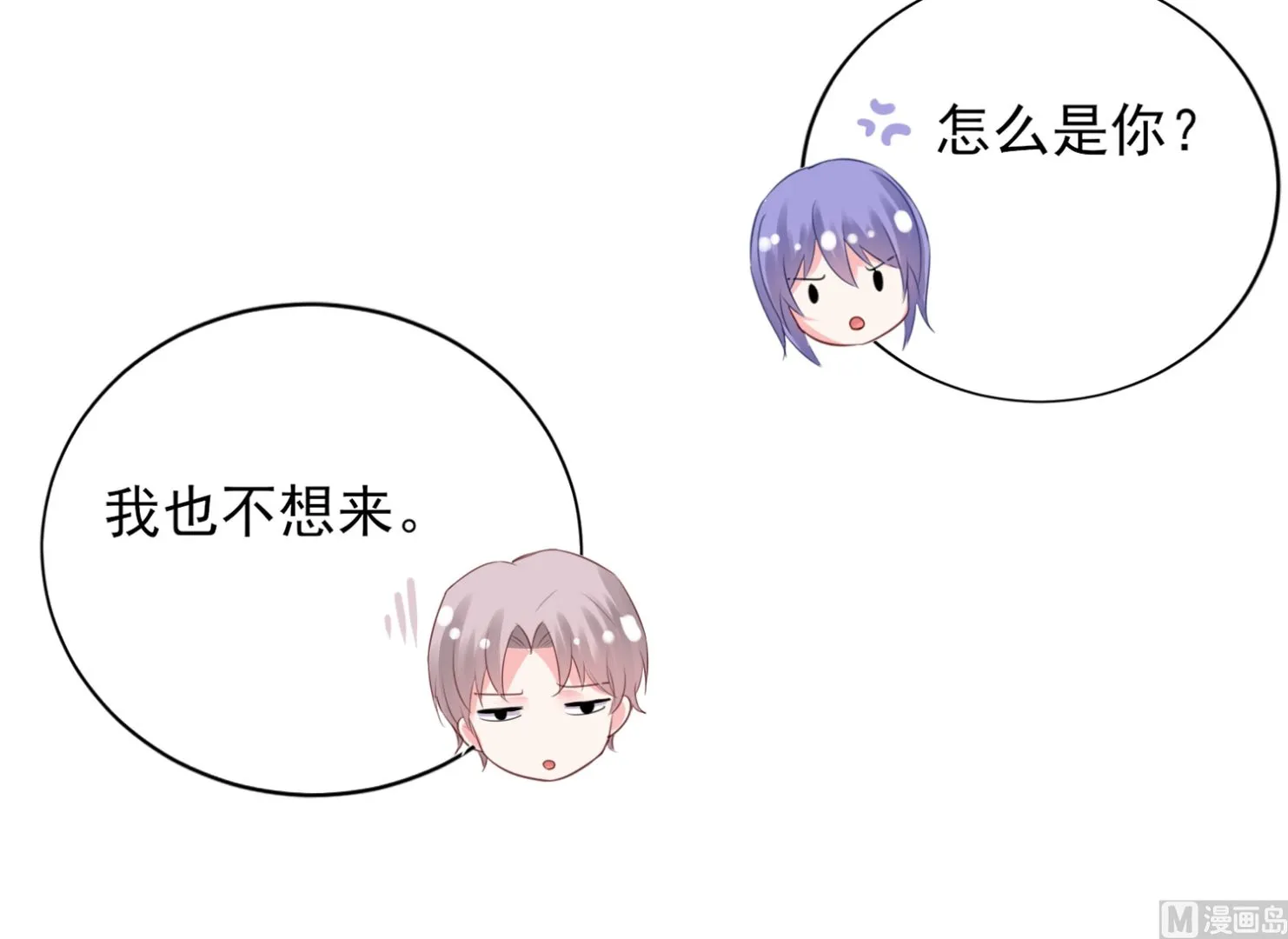 第384话 第23页
