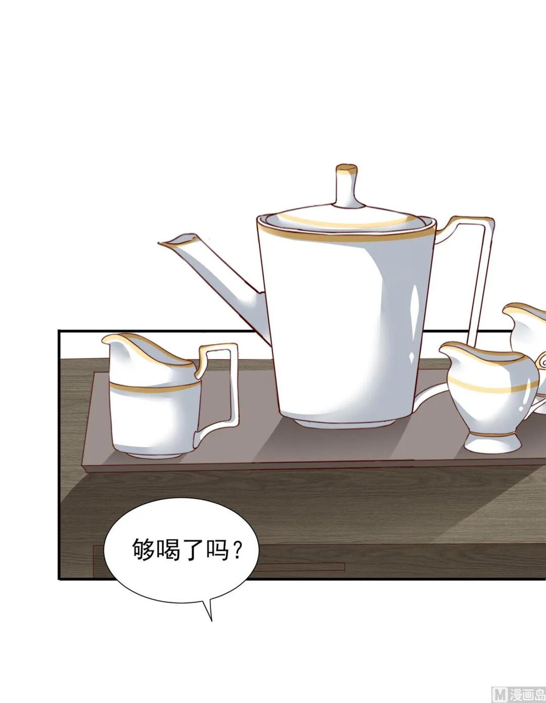 第384话 第24页