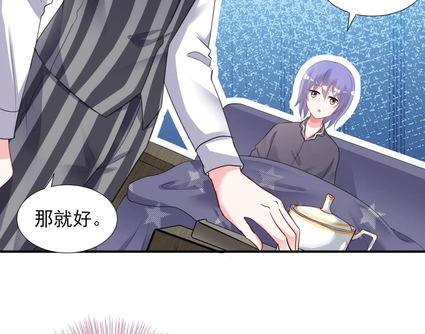 第384话 第26页