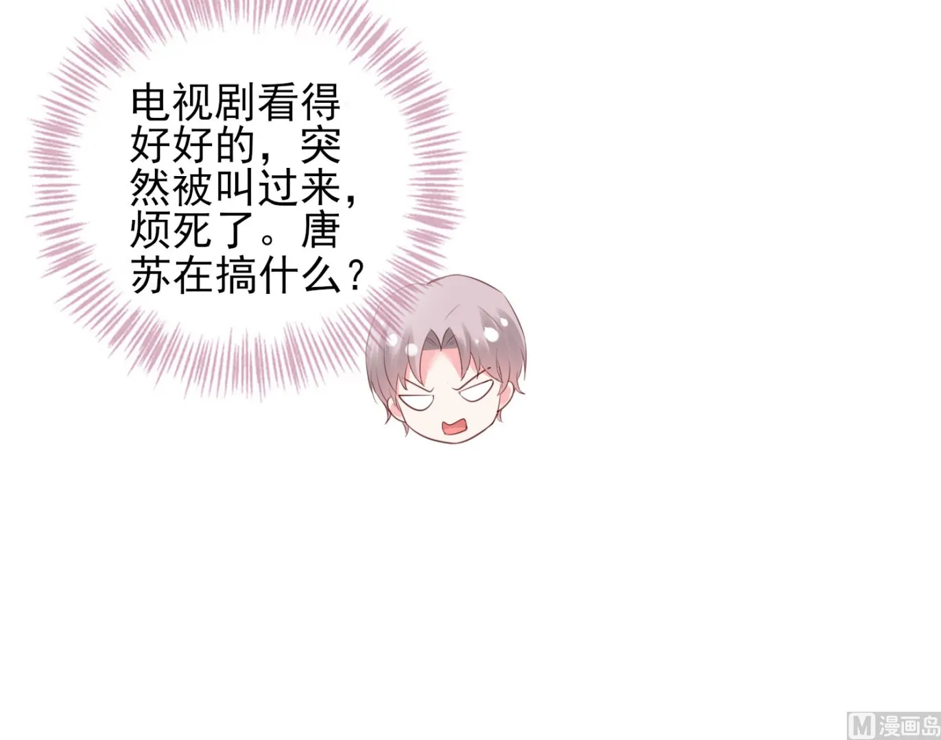 第384话 第27页