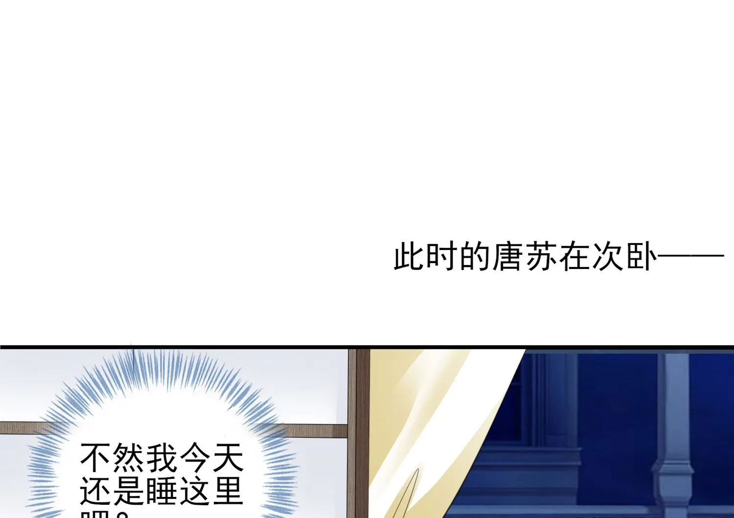 第384话 第28页