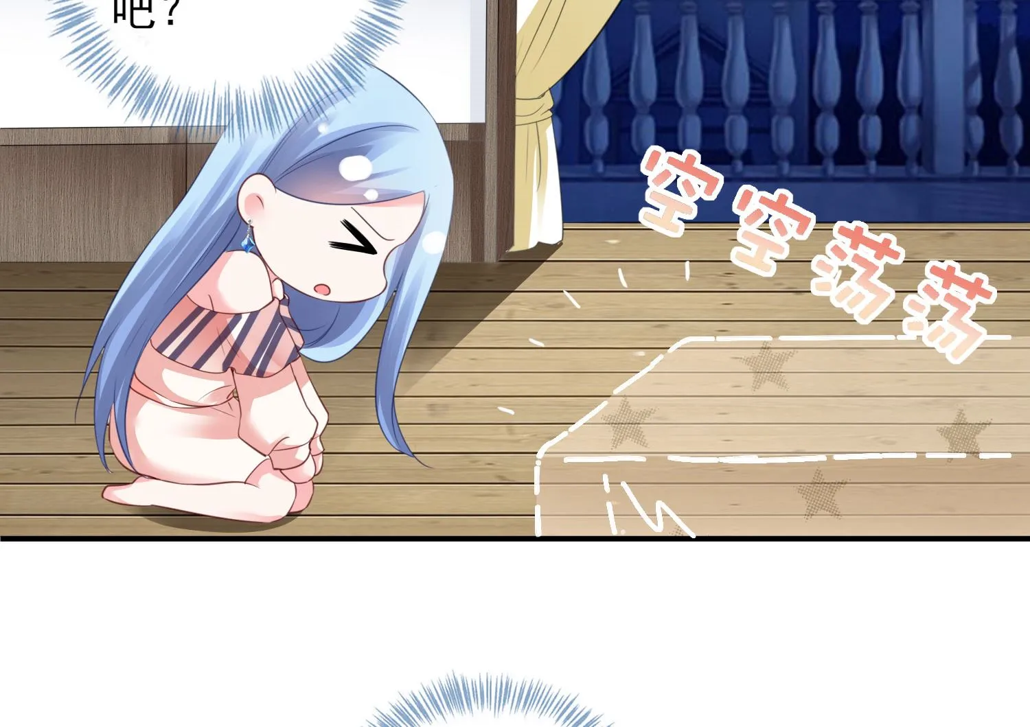 第384话 第29页