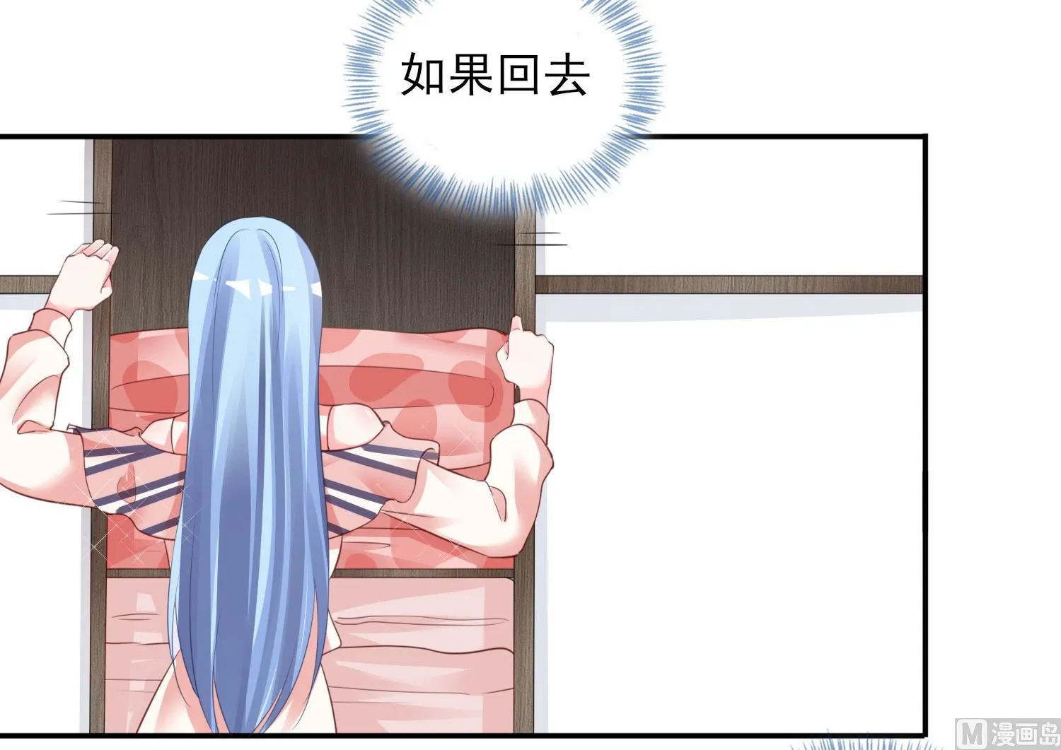 第384话 第30页