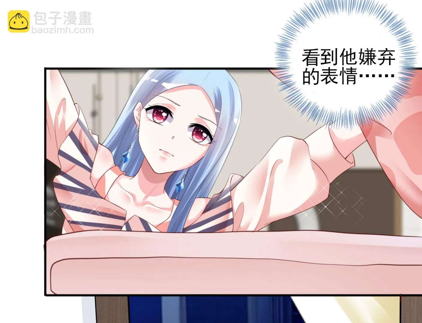 第384话 第31页
