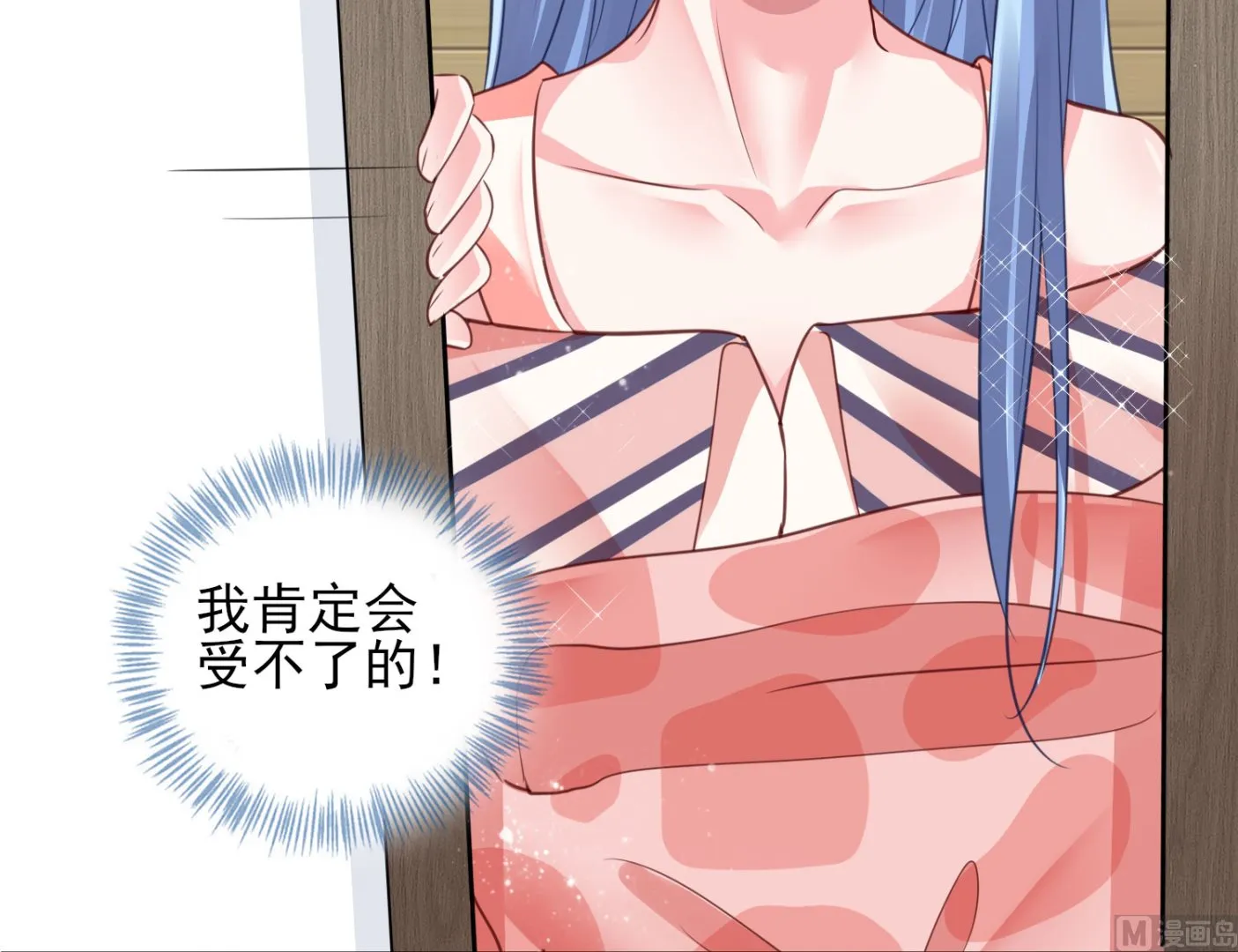 第384话 第33页