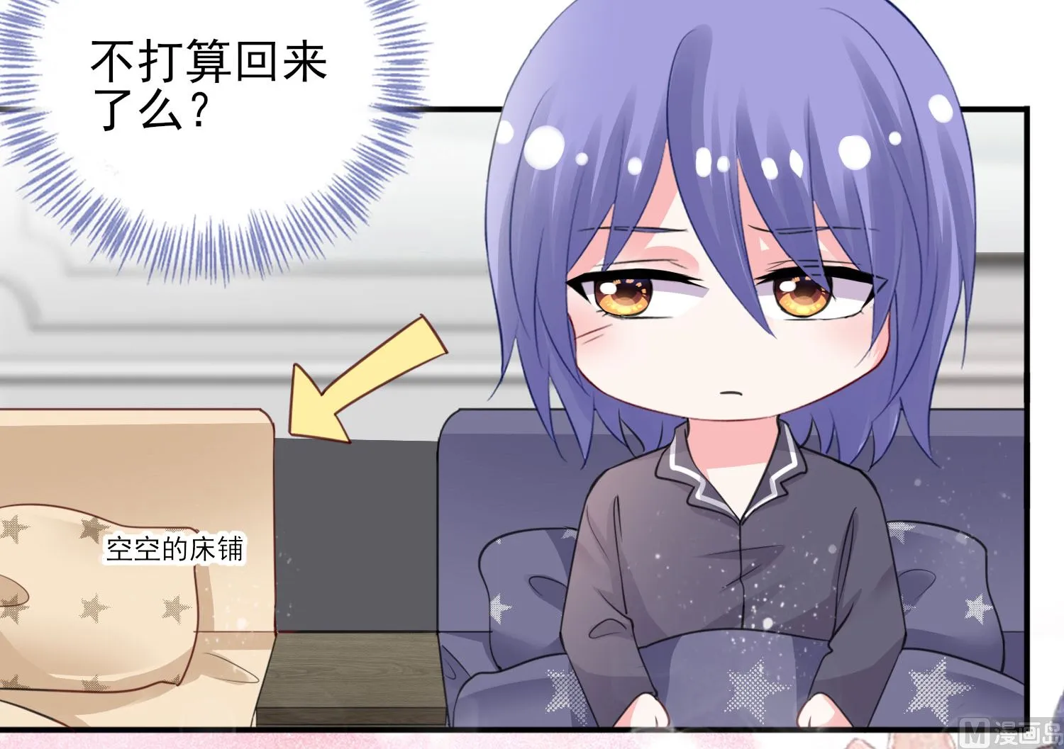 第384话 第37页