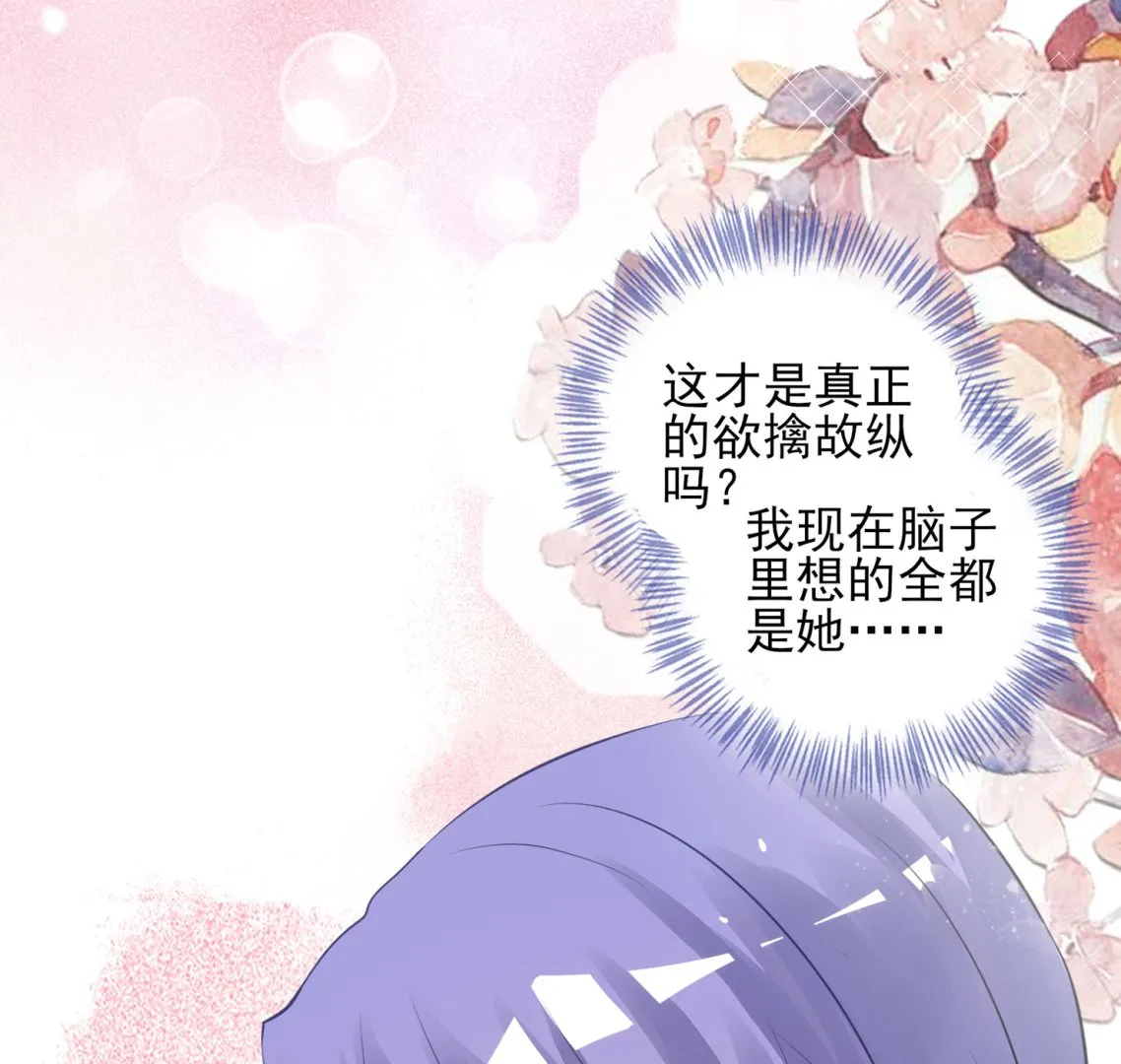 第384话 第38页