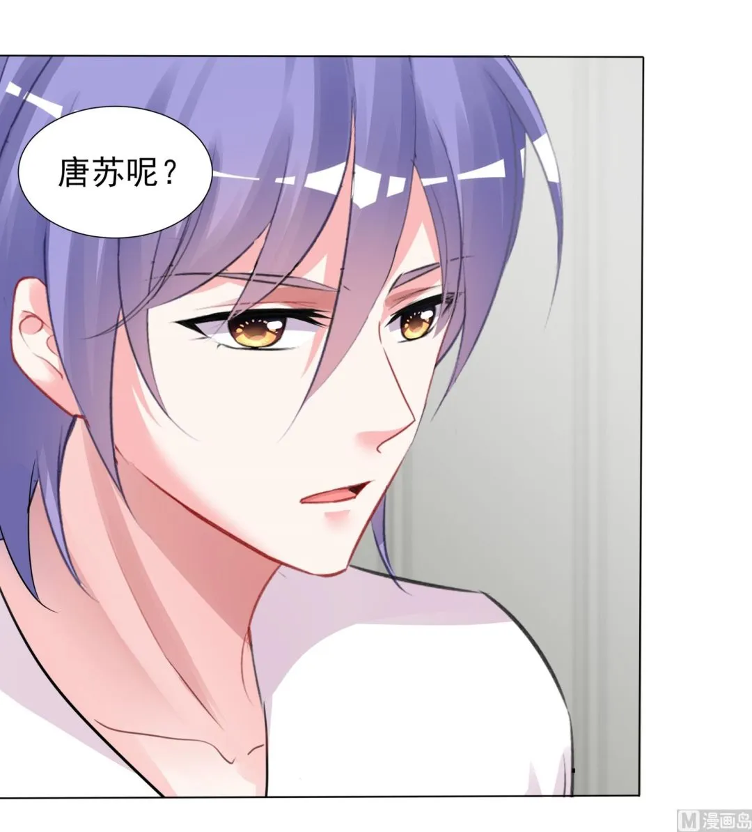 第384话 第44页