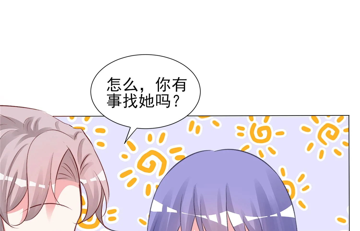 第384话 第46页