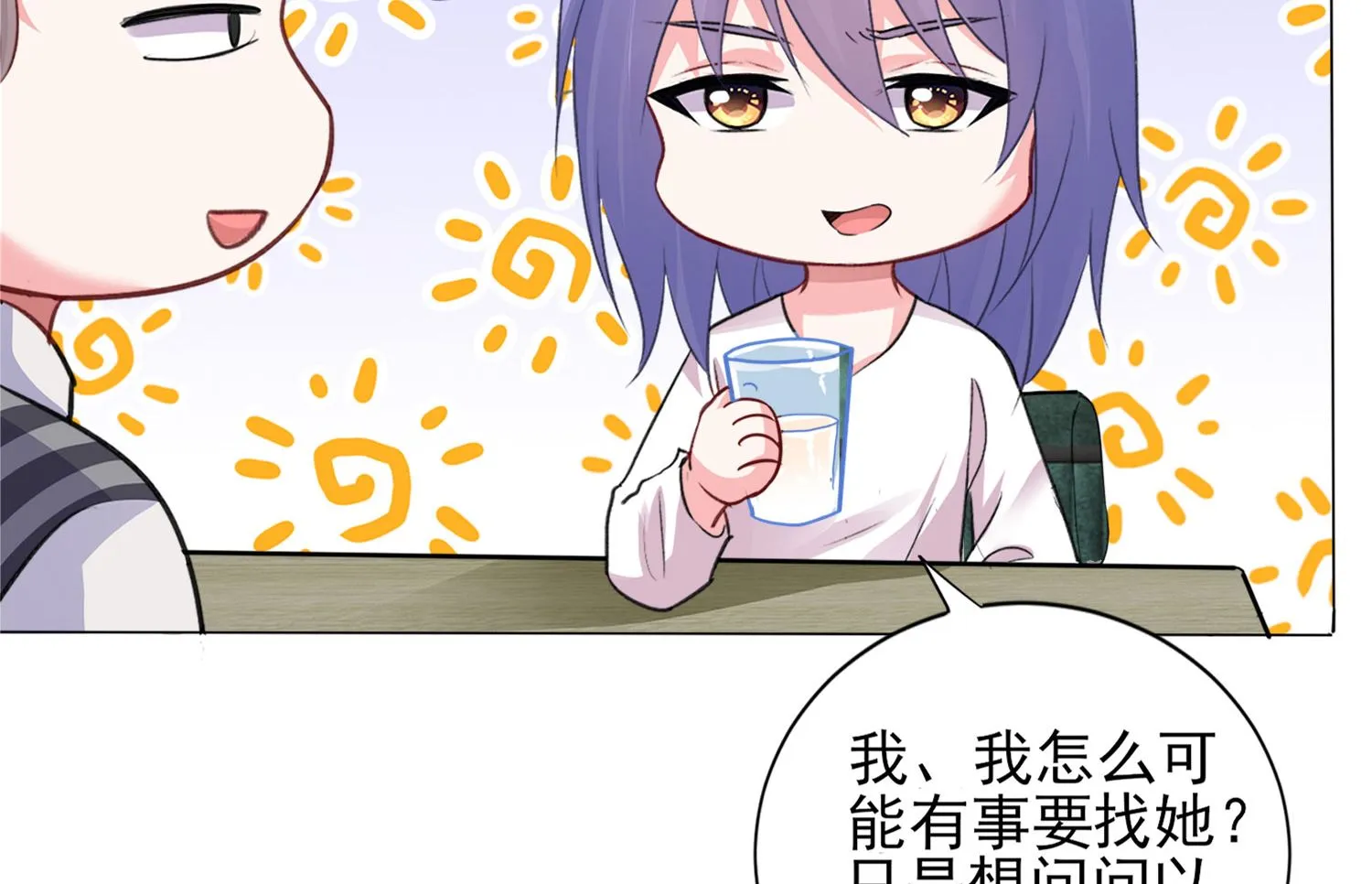 第384话 第47页