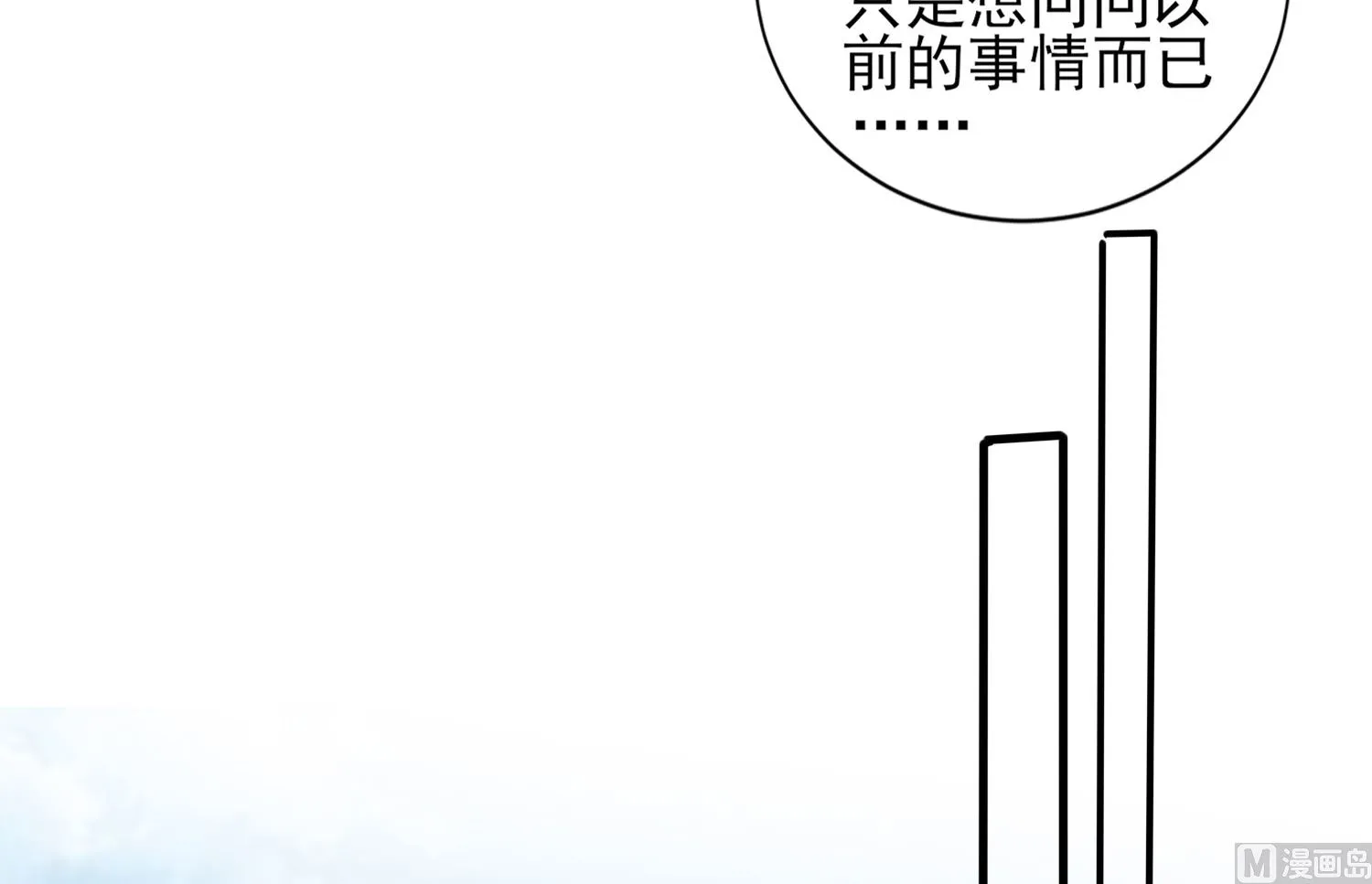 第384话 第48页