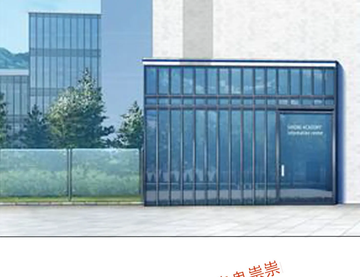 第384话 第50页