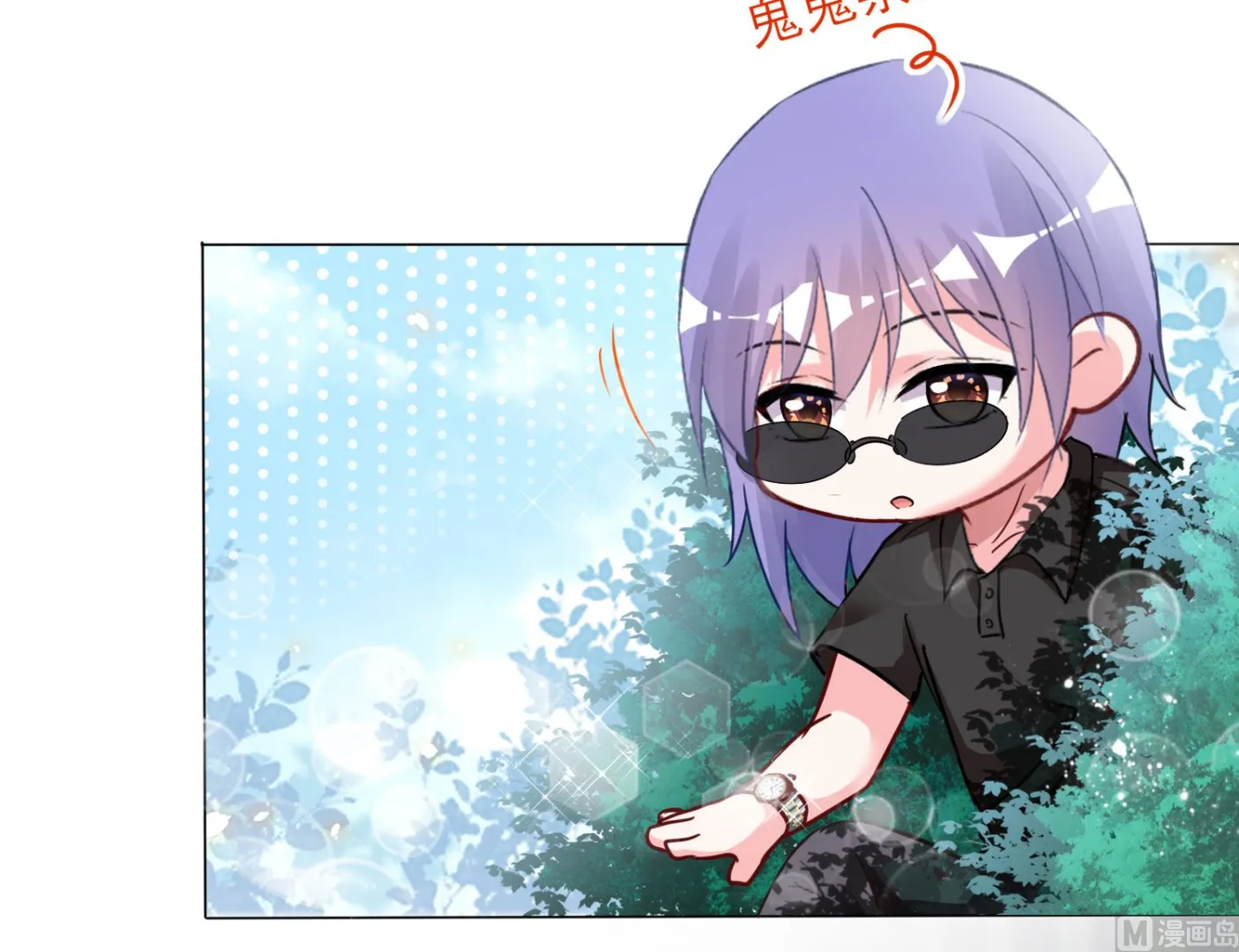 第384话 第51页