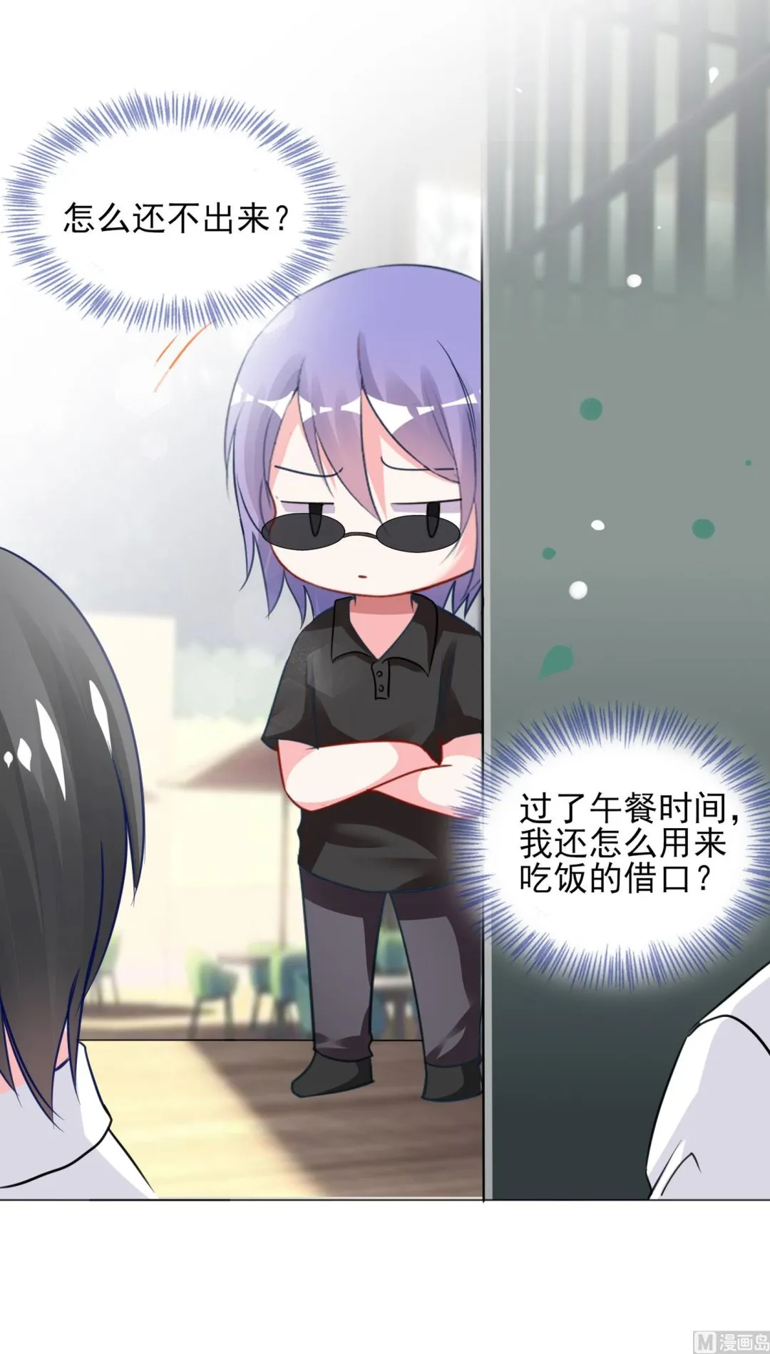 第384话 第52页