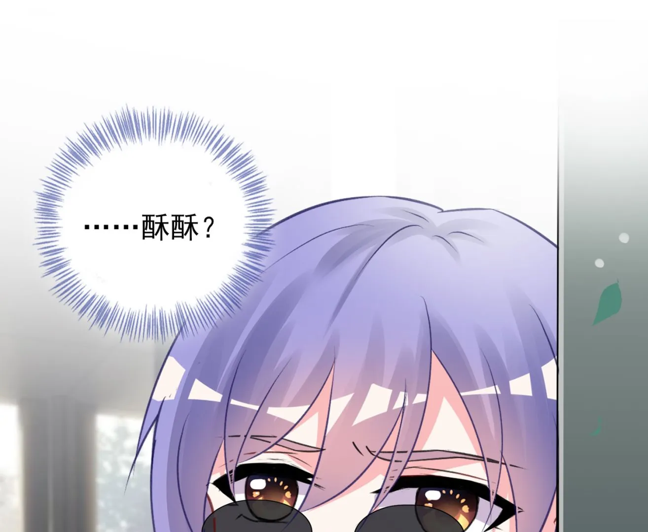 第384话 第54页