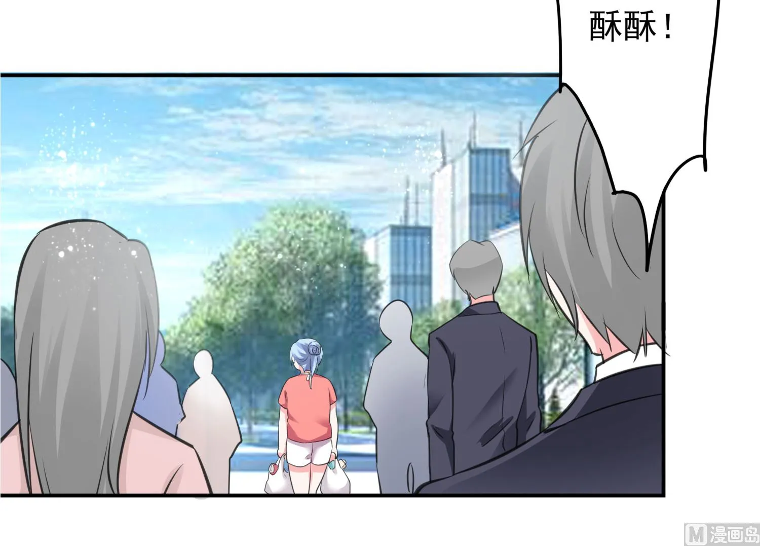 第385话 第5页