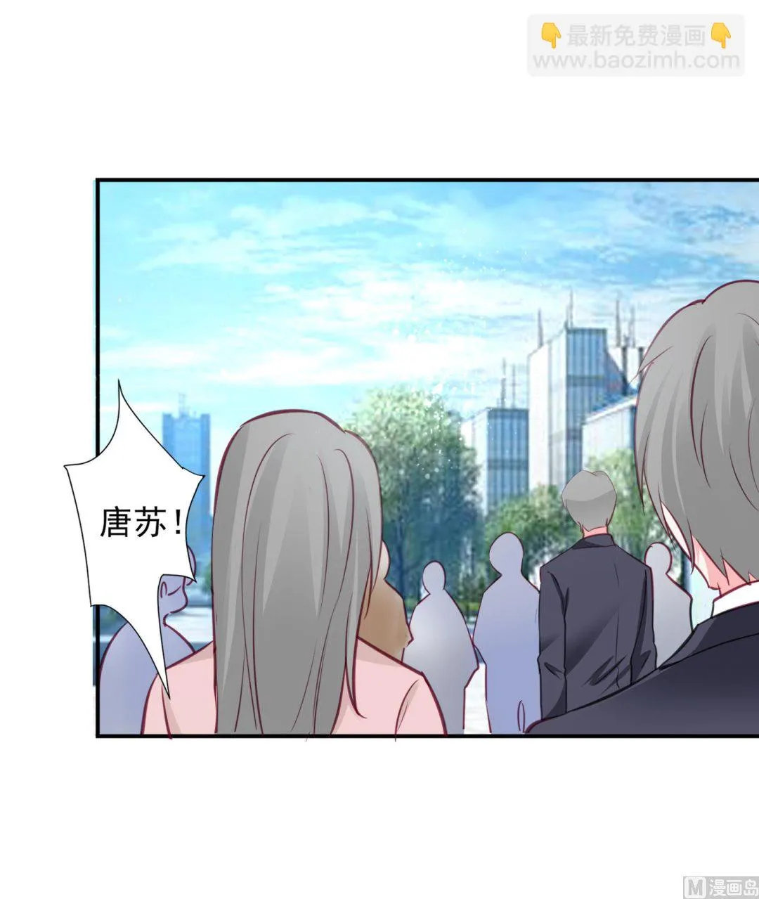 第385话 第6页