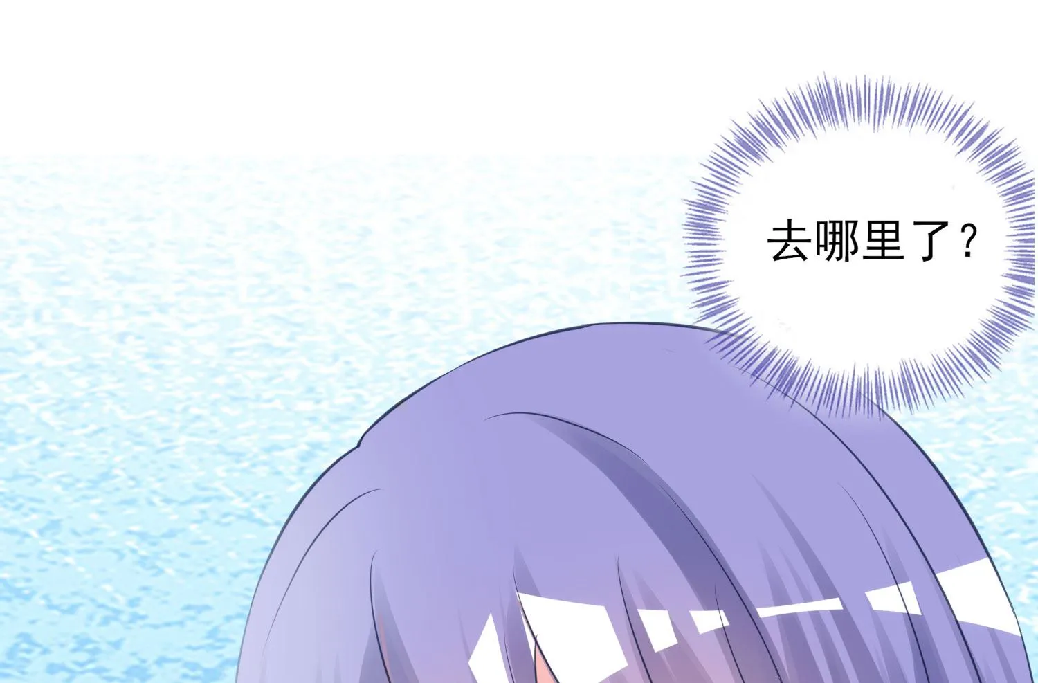 第385话 第7页