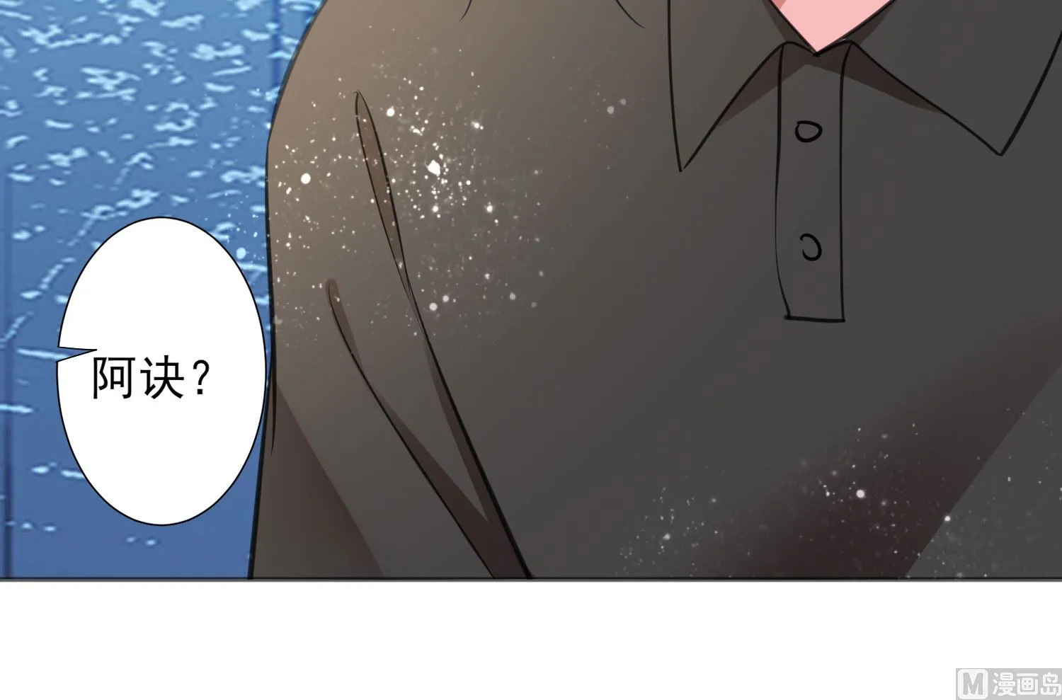 第385话 第9页