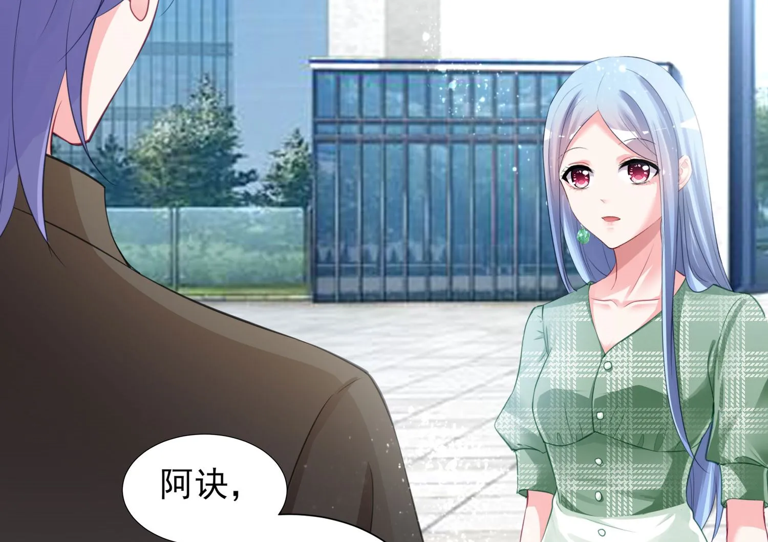第385话 第11页