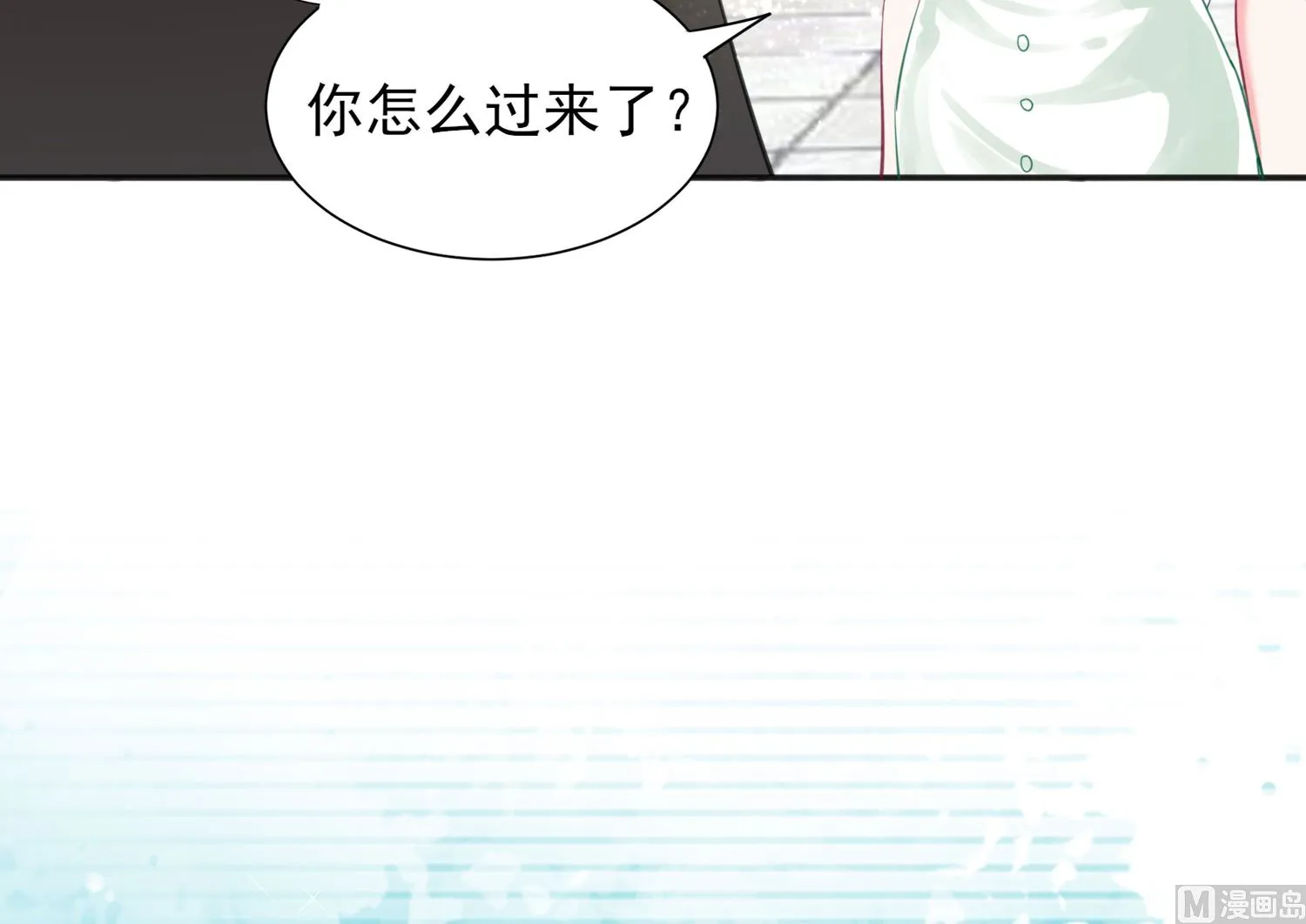 第385话 第12页