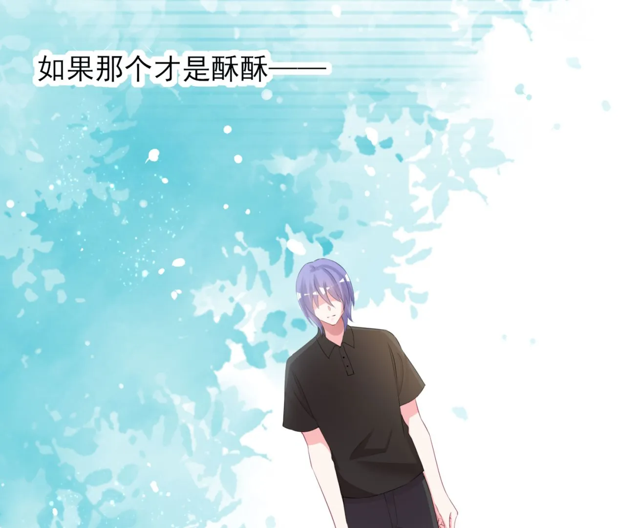 第385话 第13页