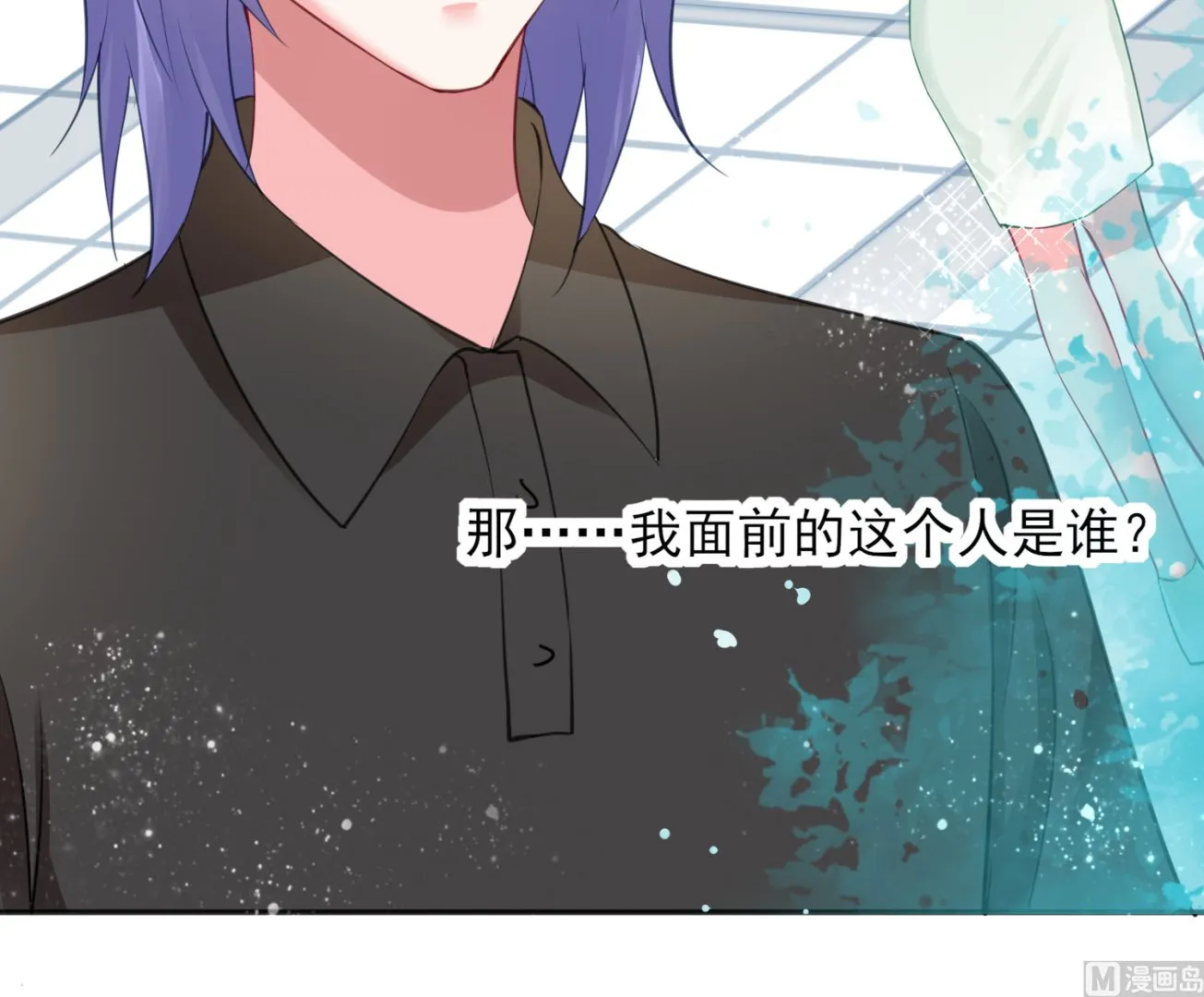 第385话 第15页
