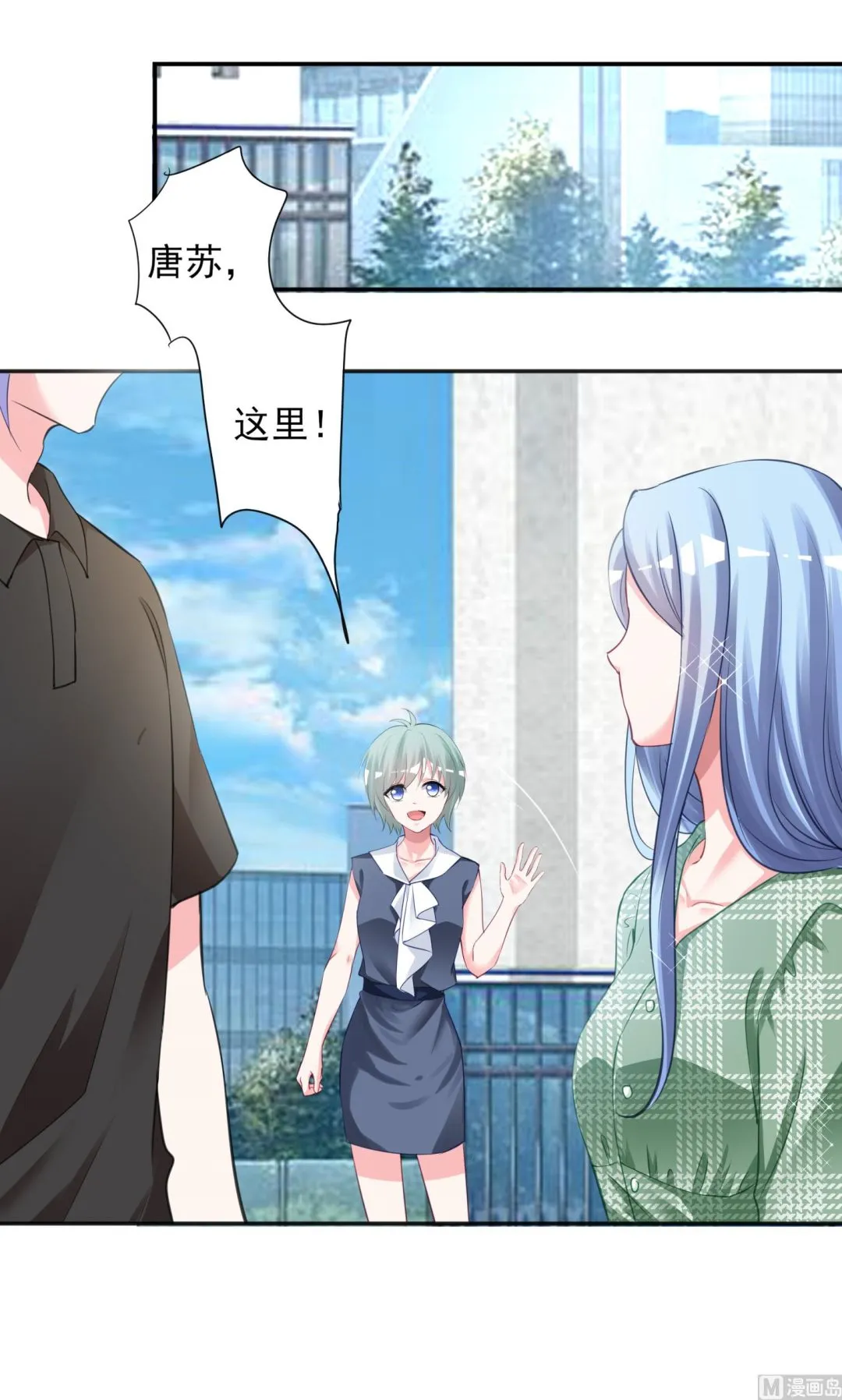 第385话 第17页