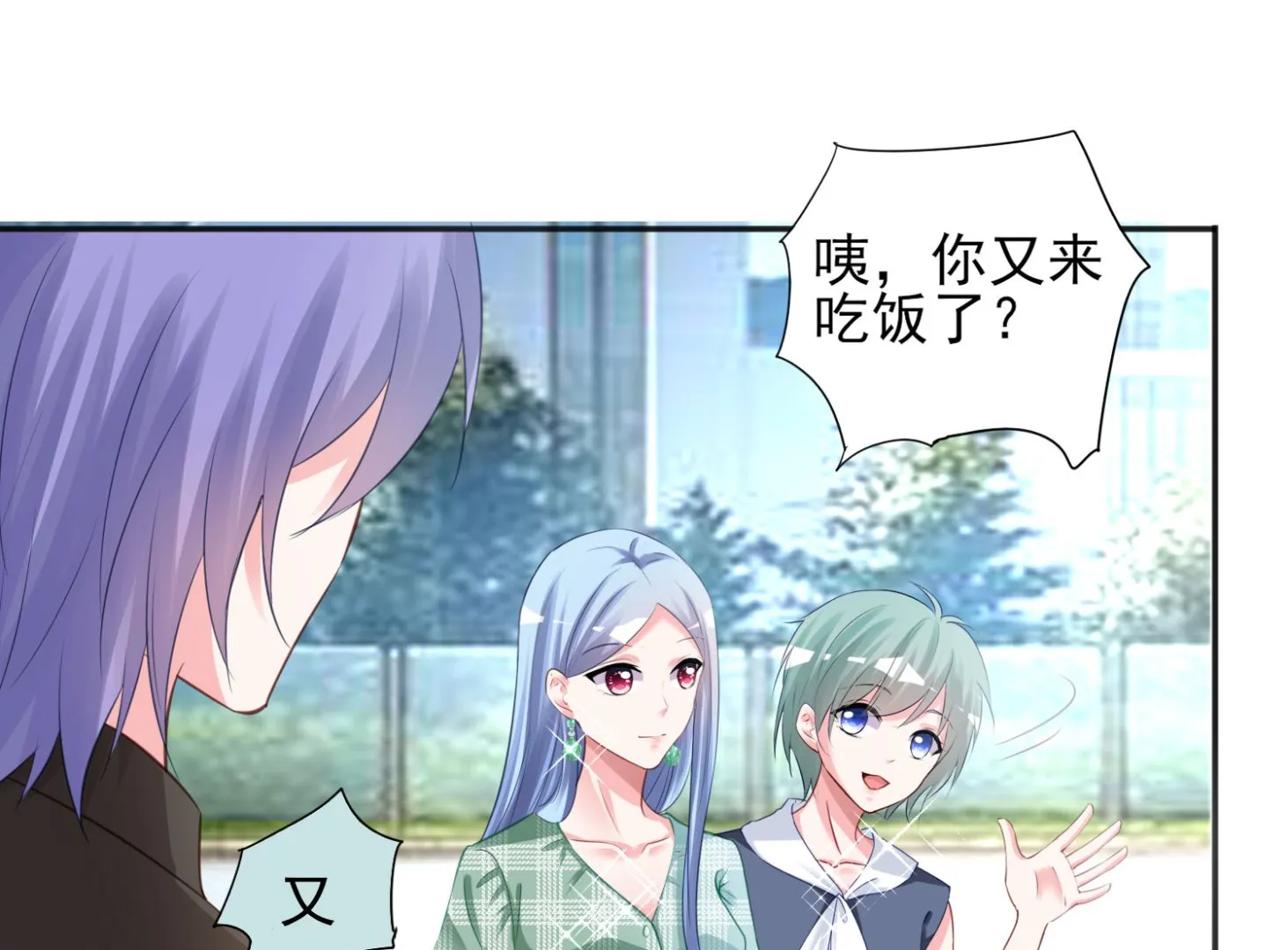 第385话 第18页