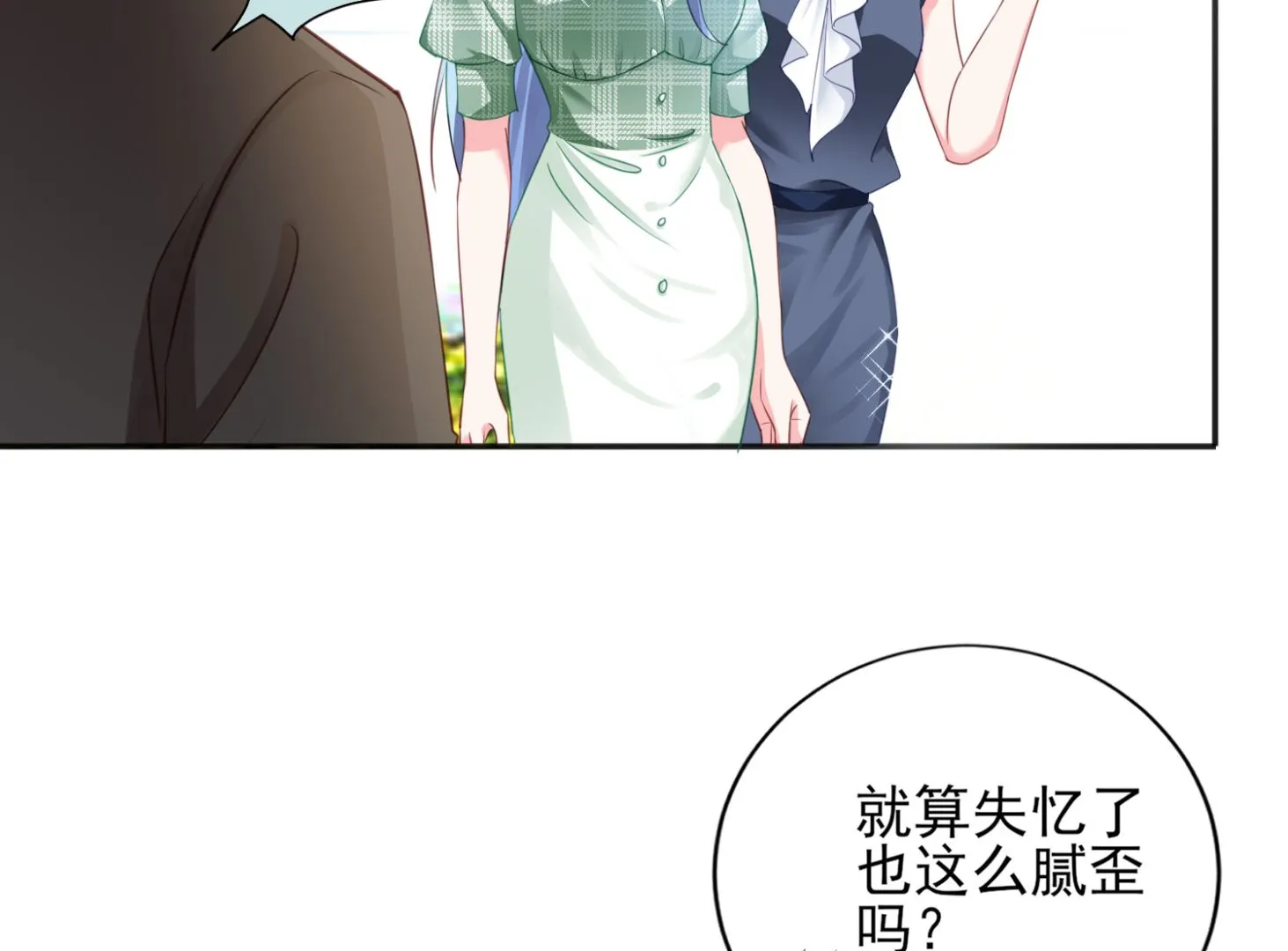 第385话 第19页