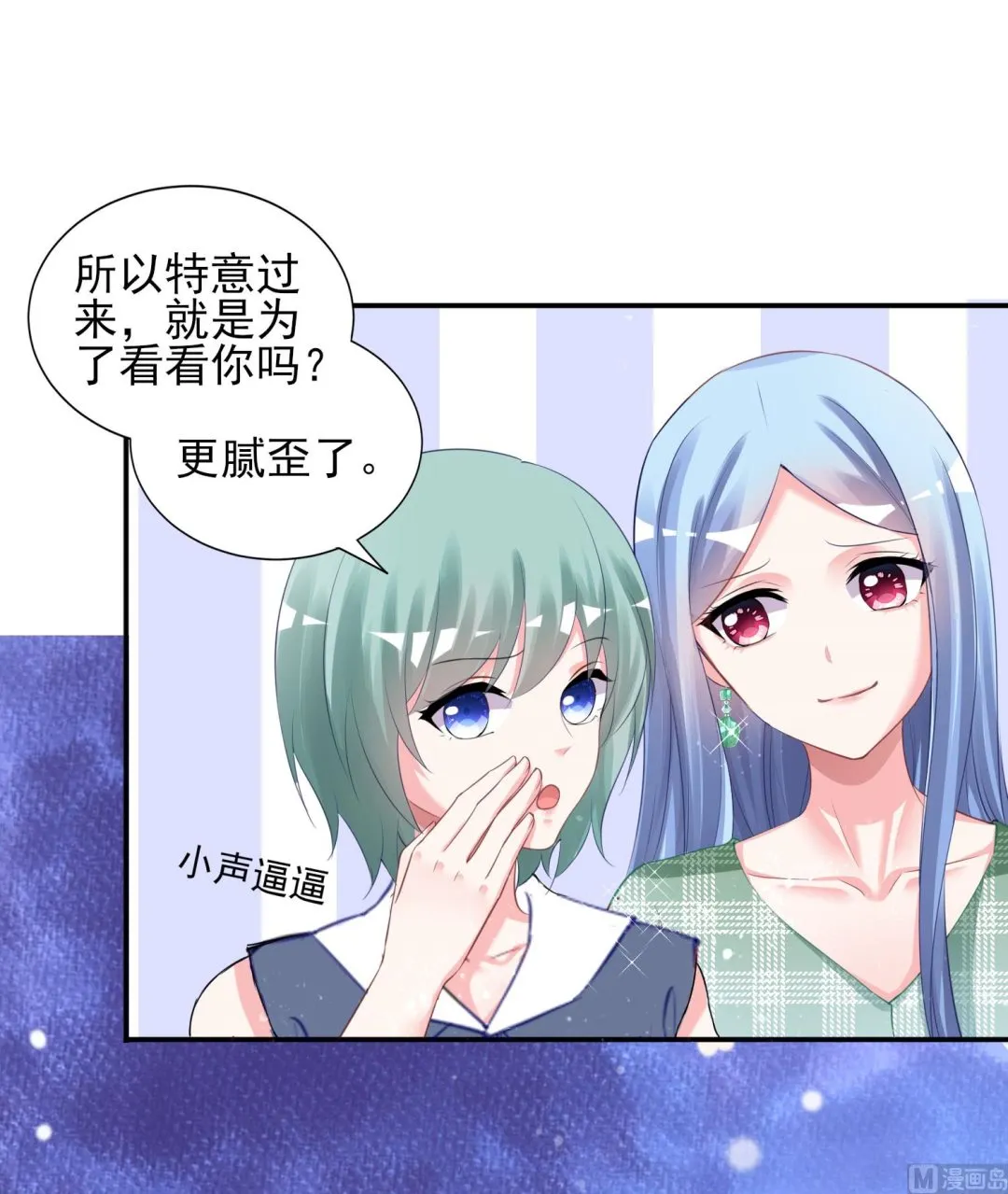 第385话 第24页