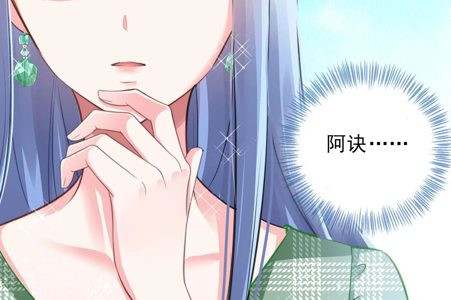 第385话 第26页