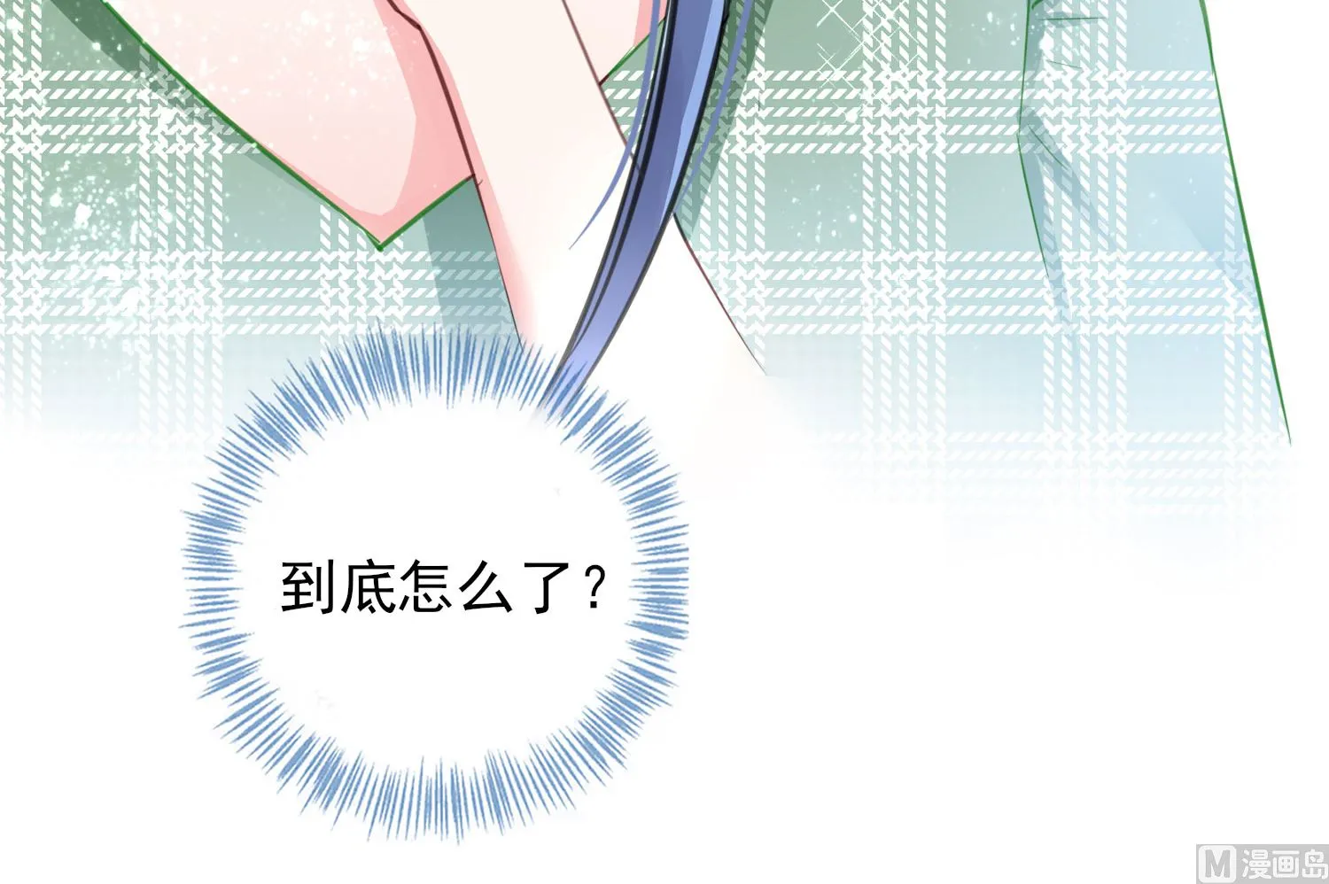 第385话 第27页