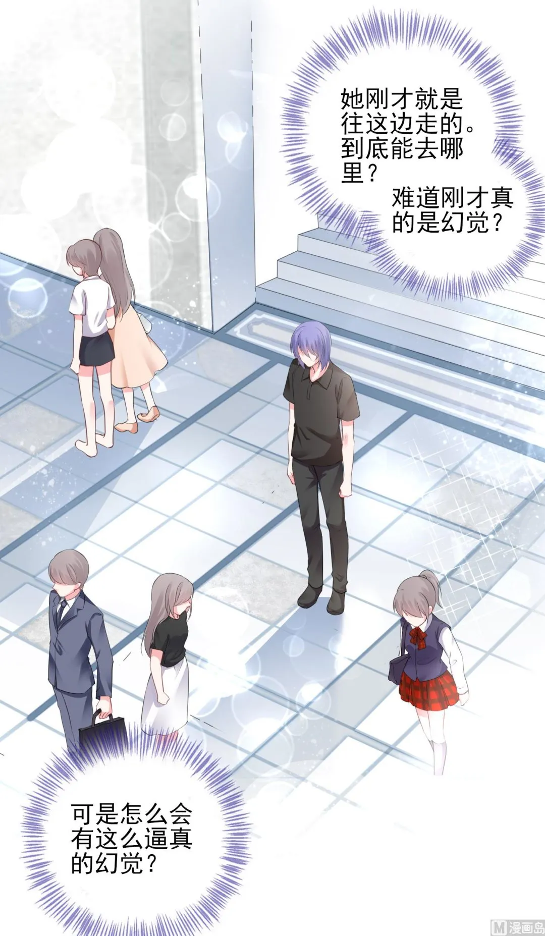 第385话 第29页