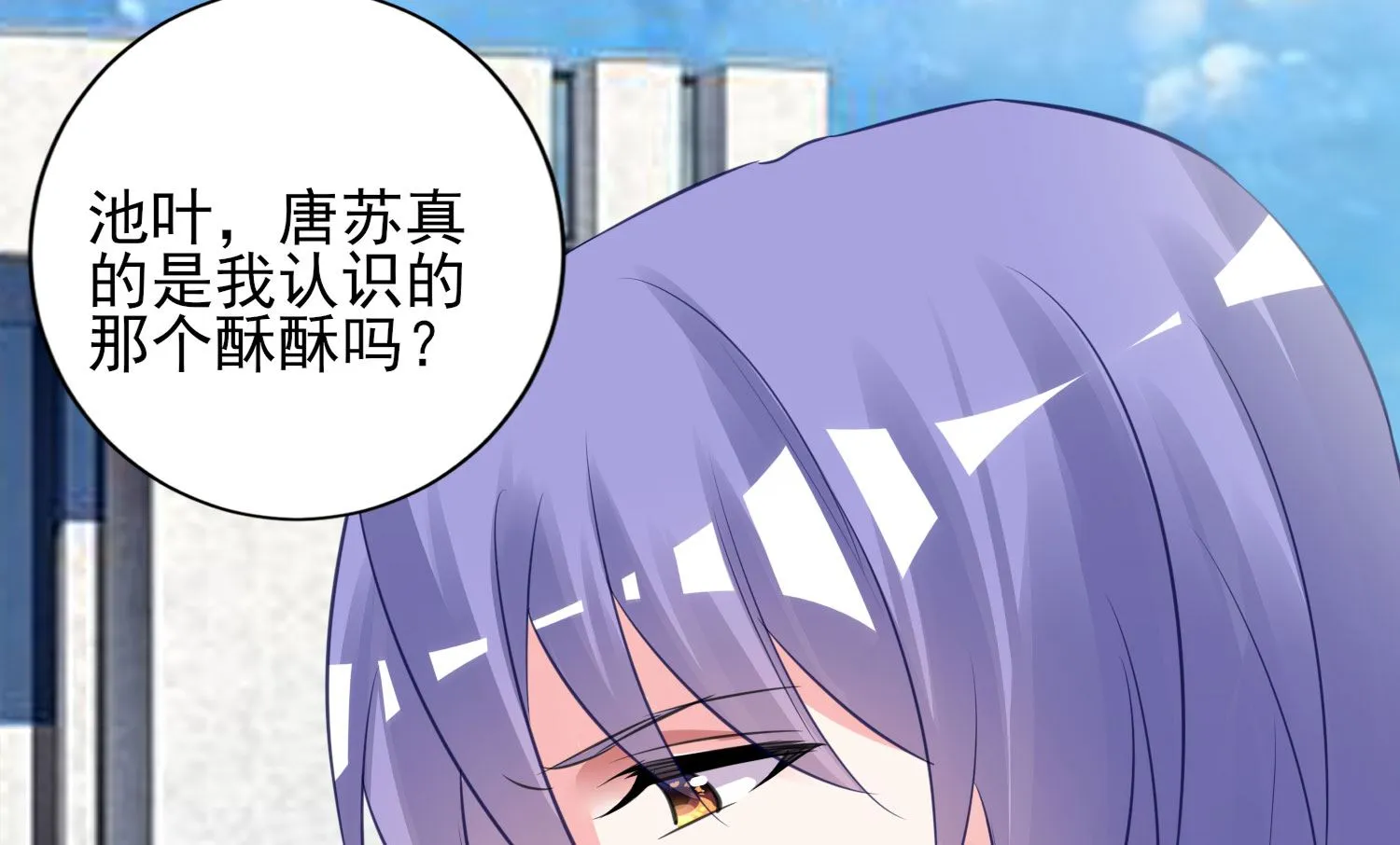 第385话 第33页