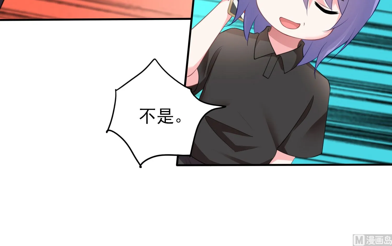 第385话 第38页