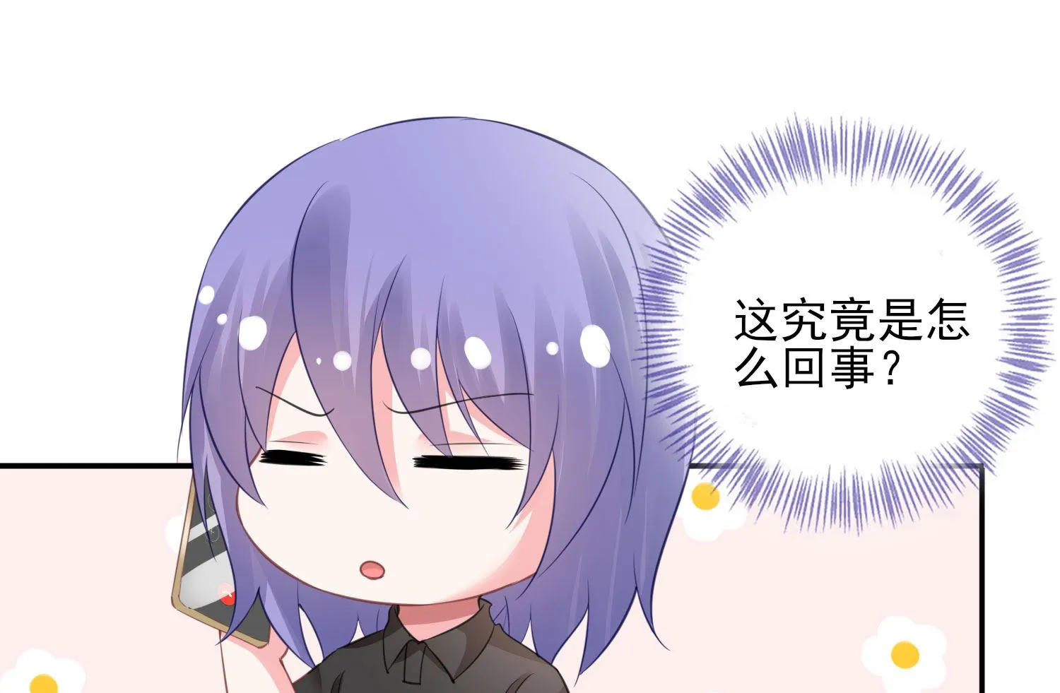 第385话 第39页