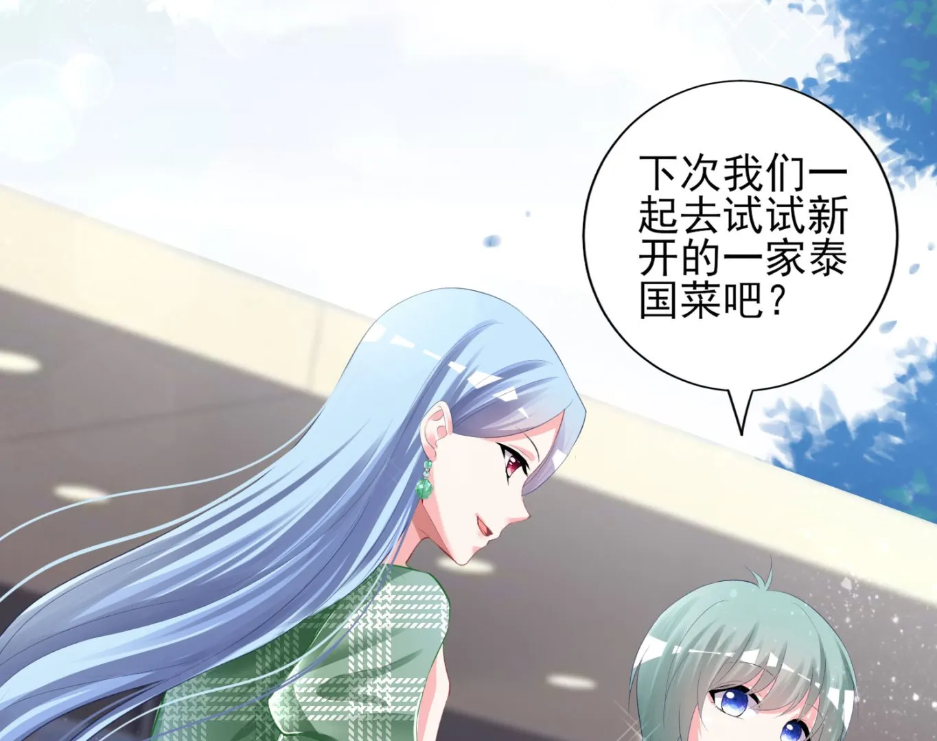 第385话 第46页