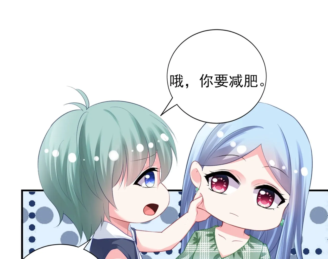 第385话 第48页