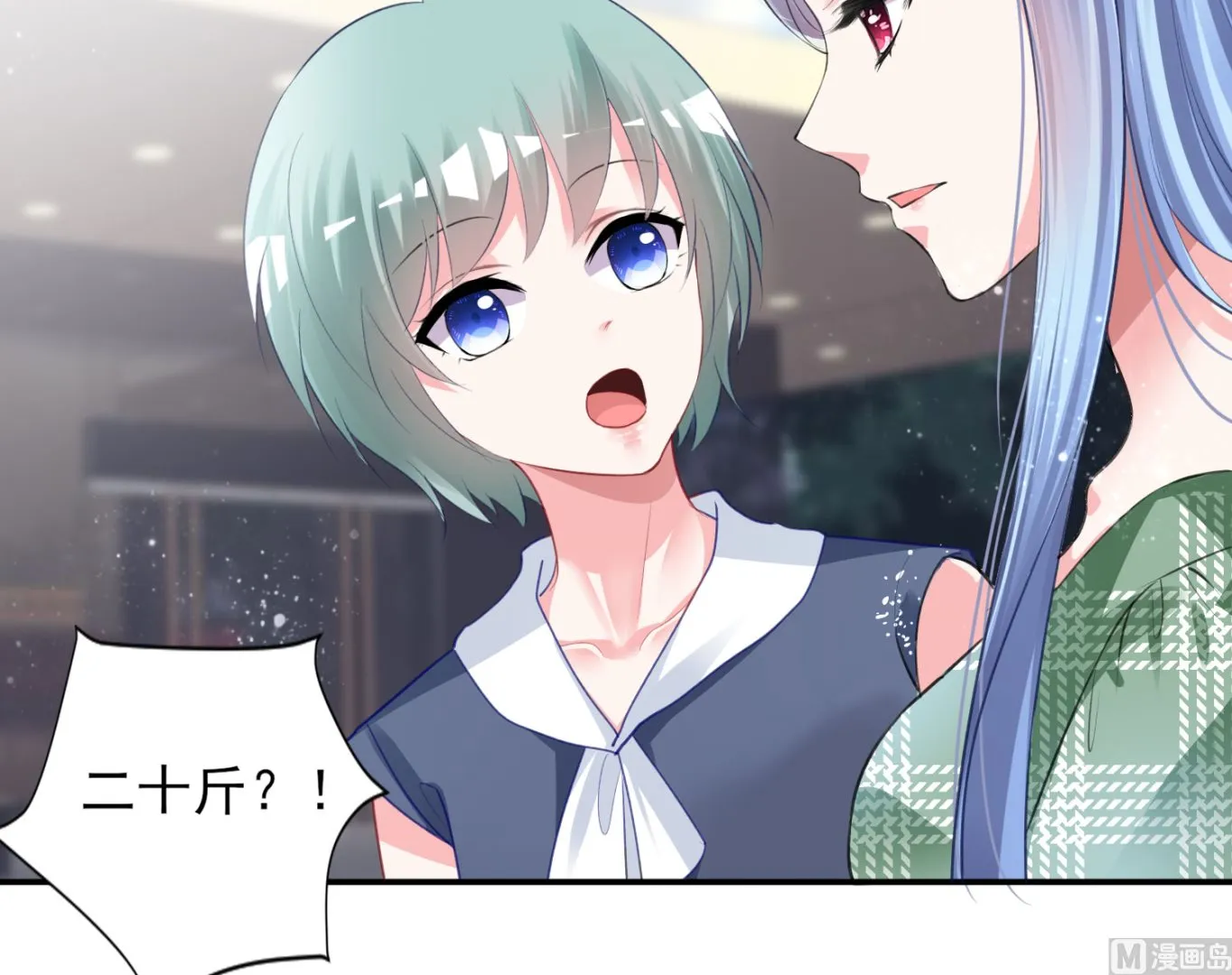 第385话 第50页