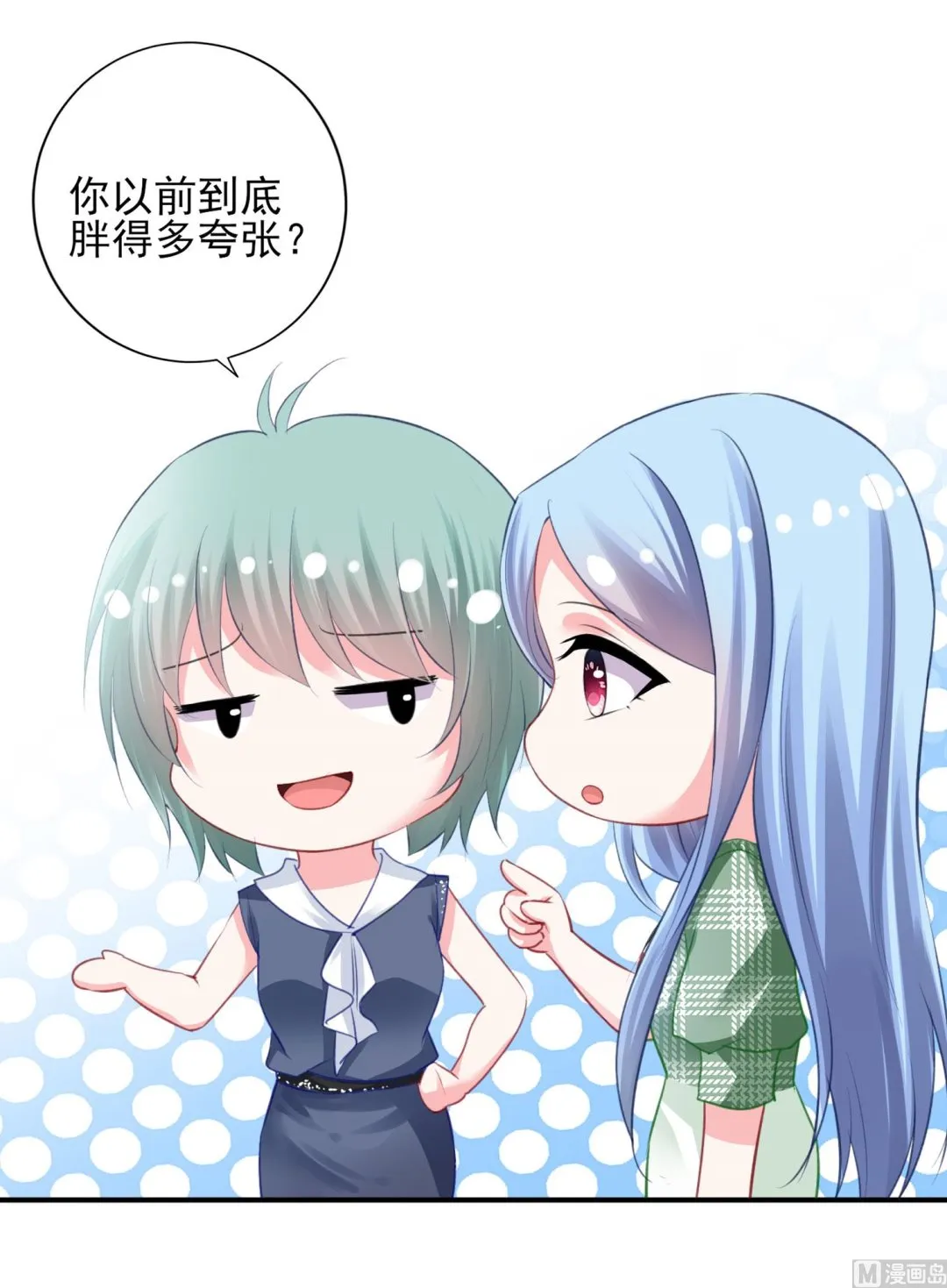 第385话 第52页