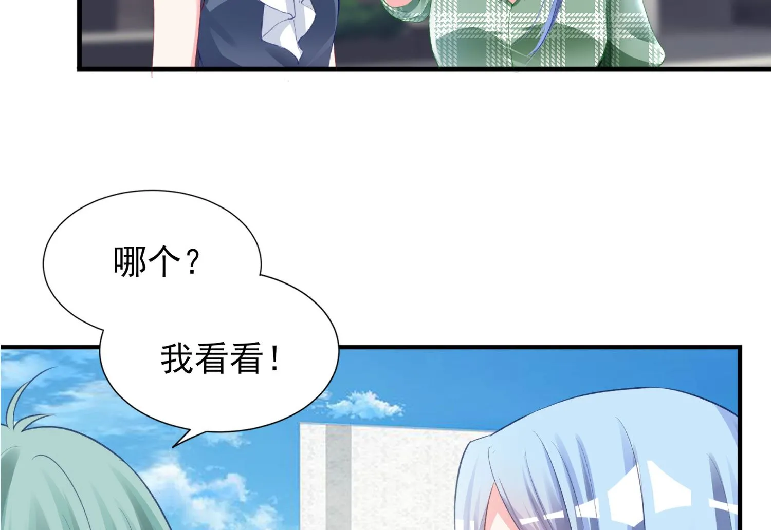 第385话 第54页
