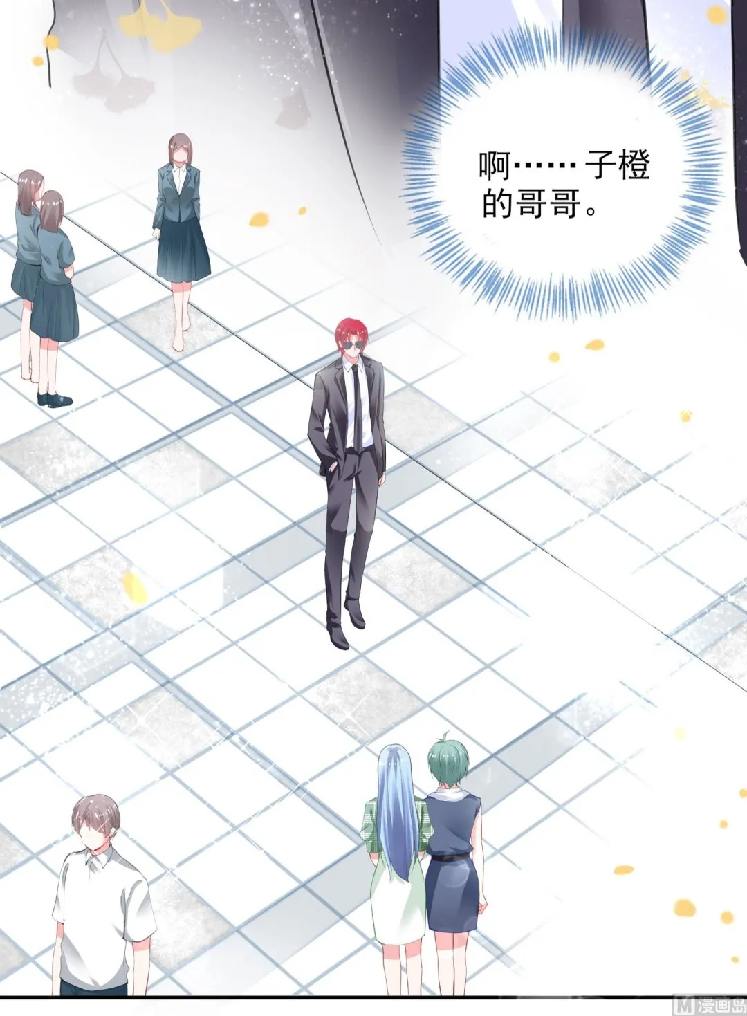 第385话 第57页