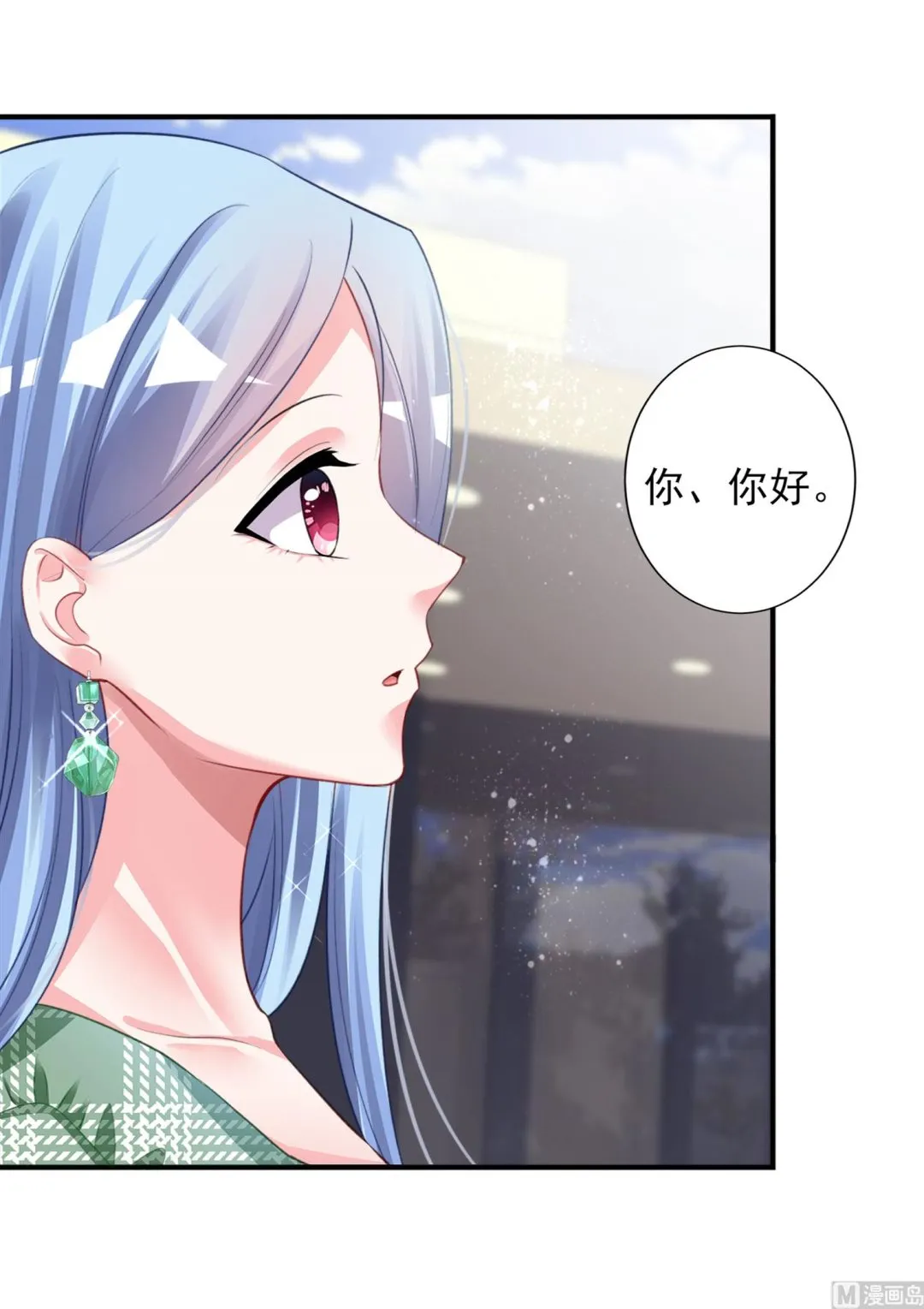 第385话 第59页