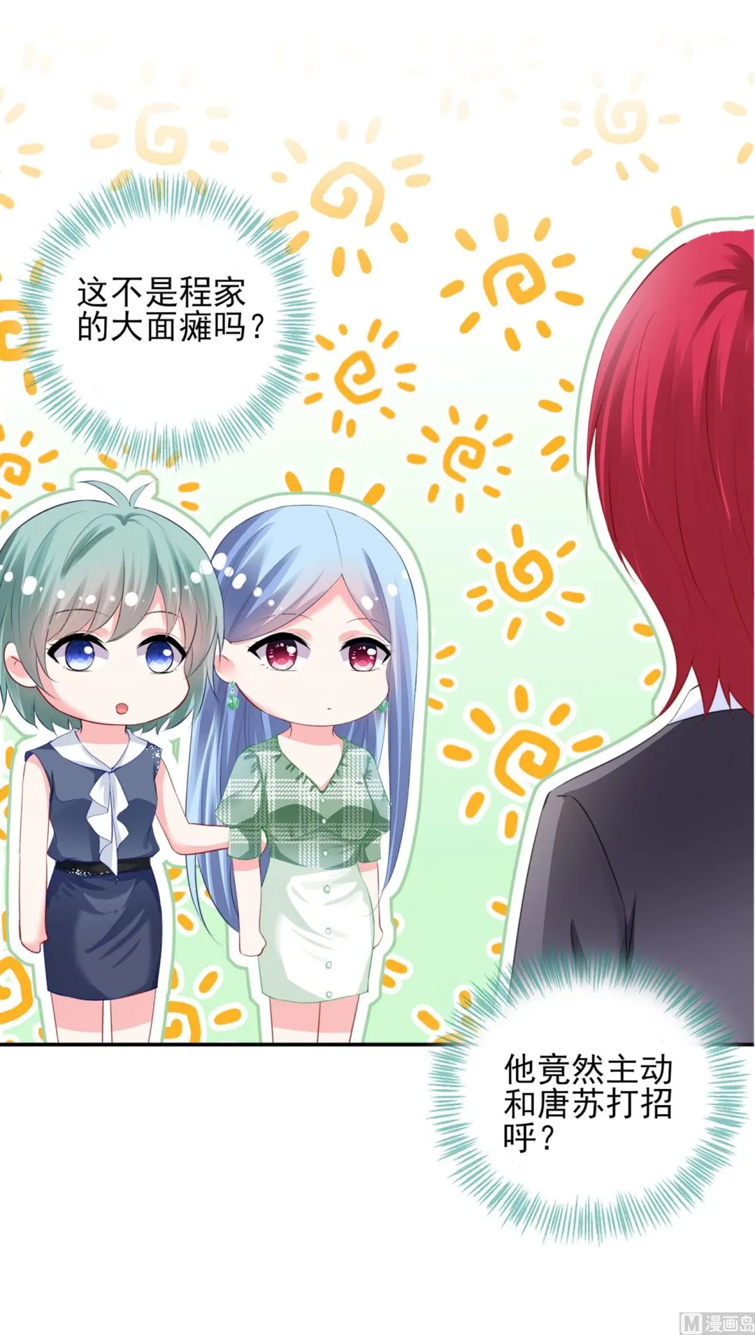 第385话 第60页
